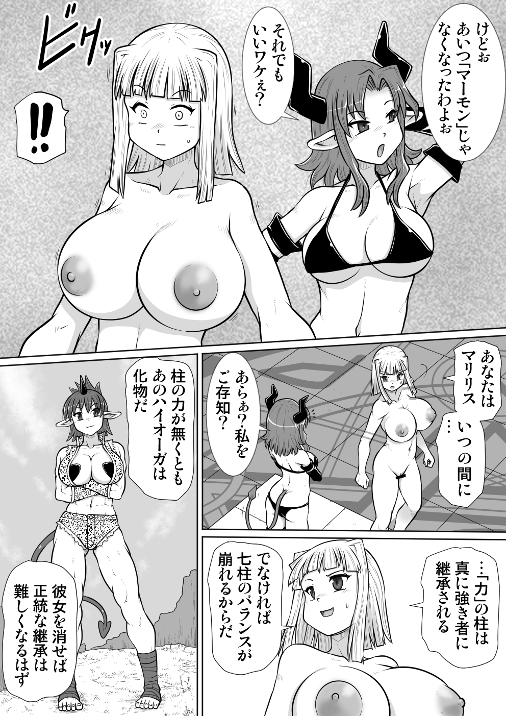 29