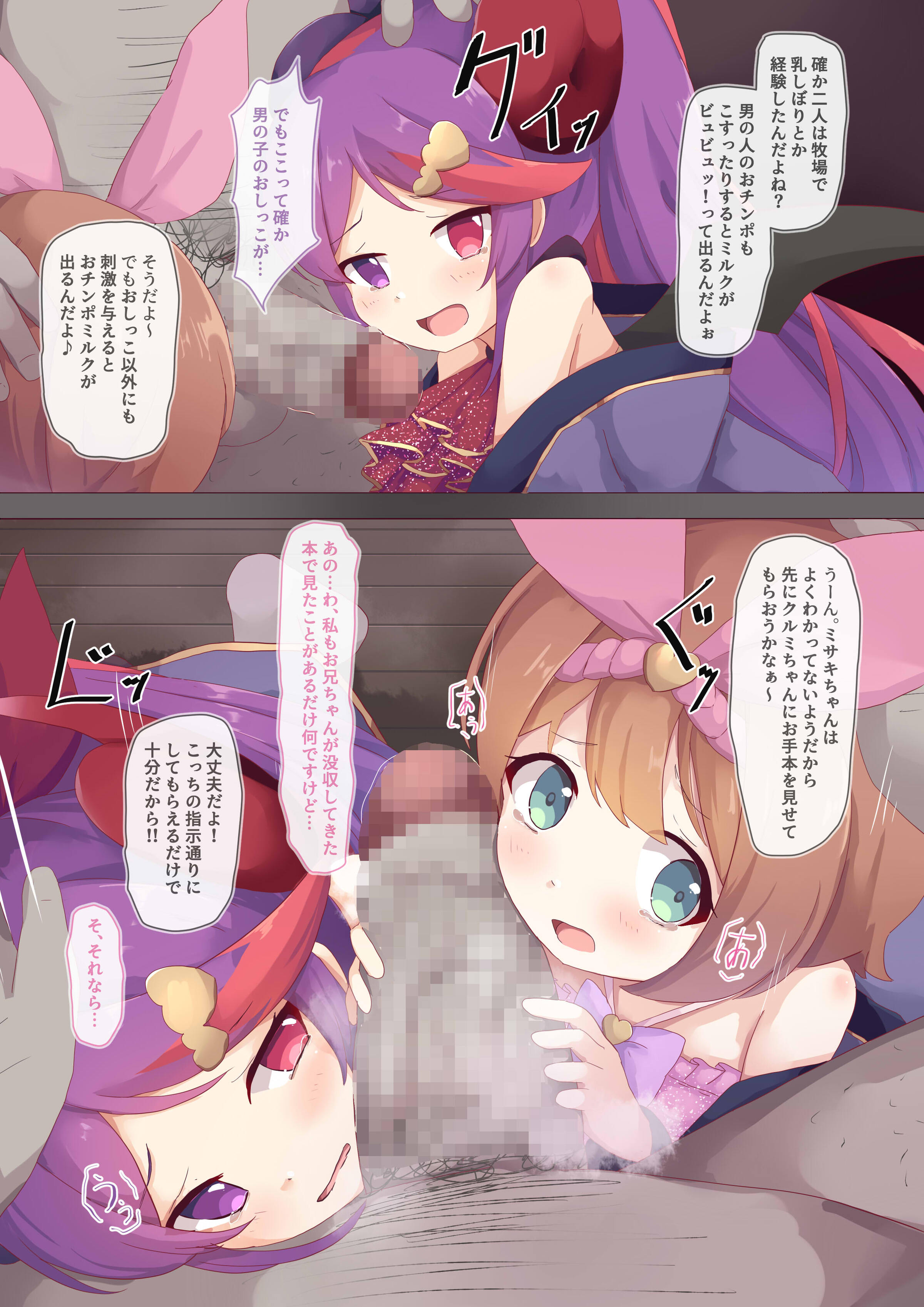 08