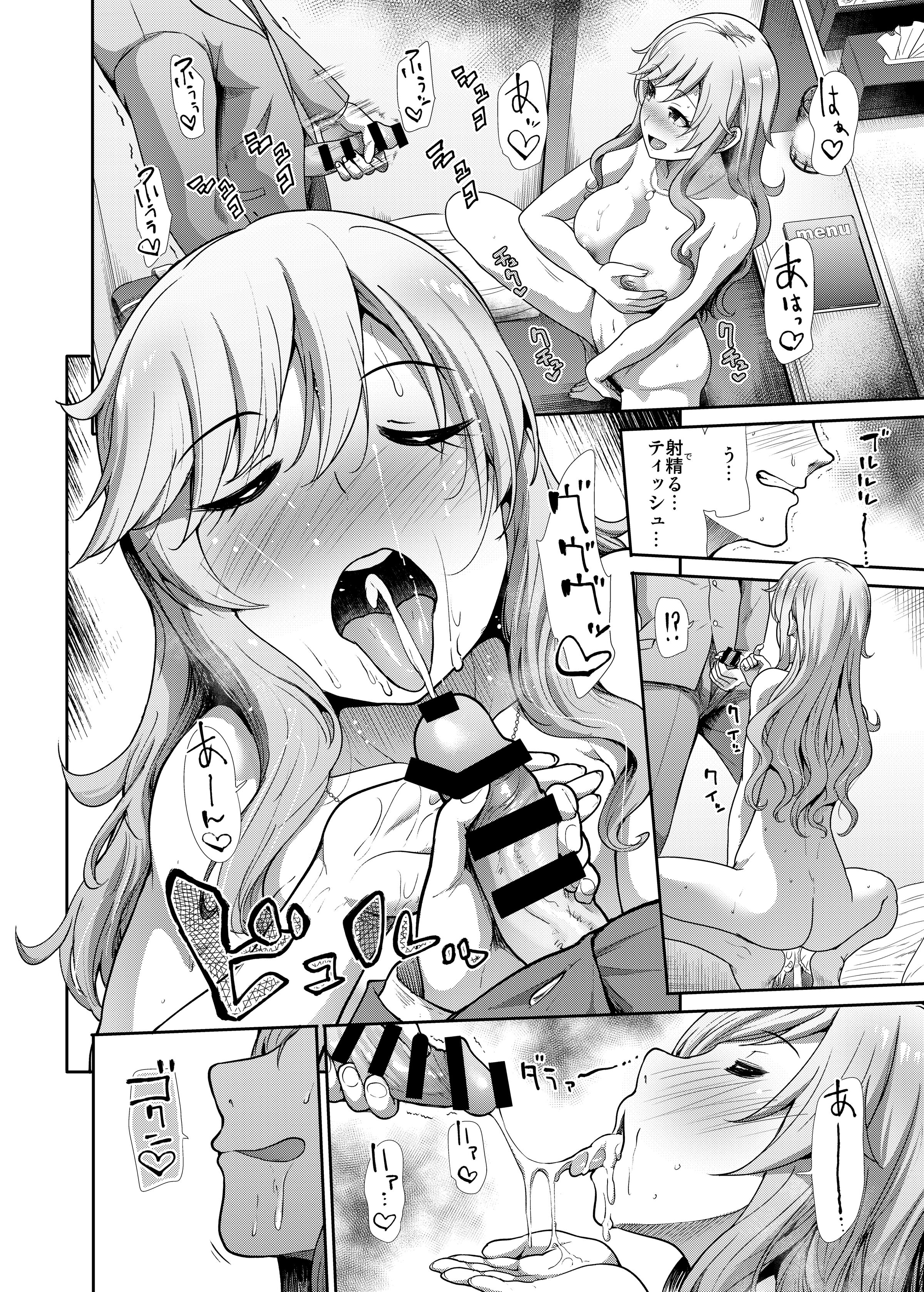 23