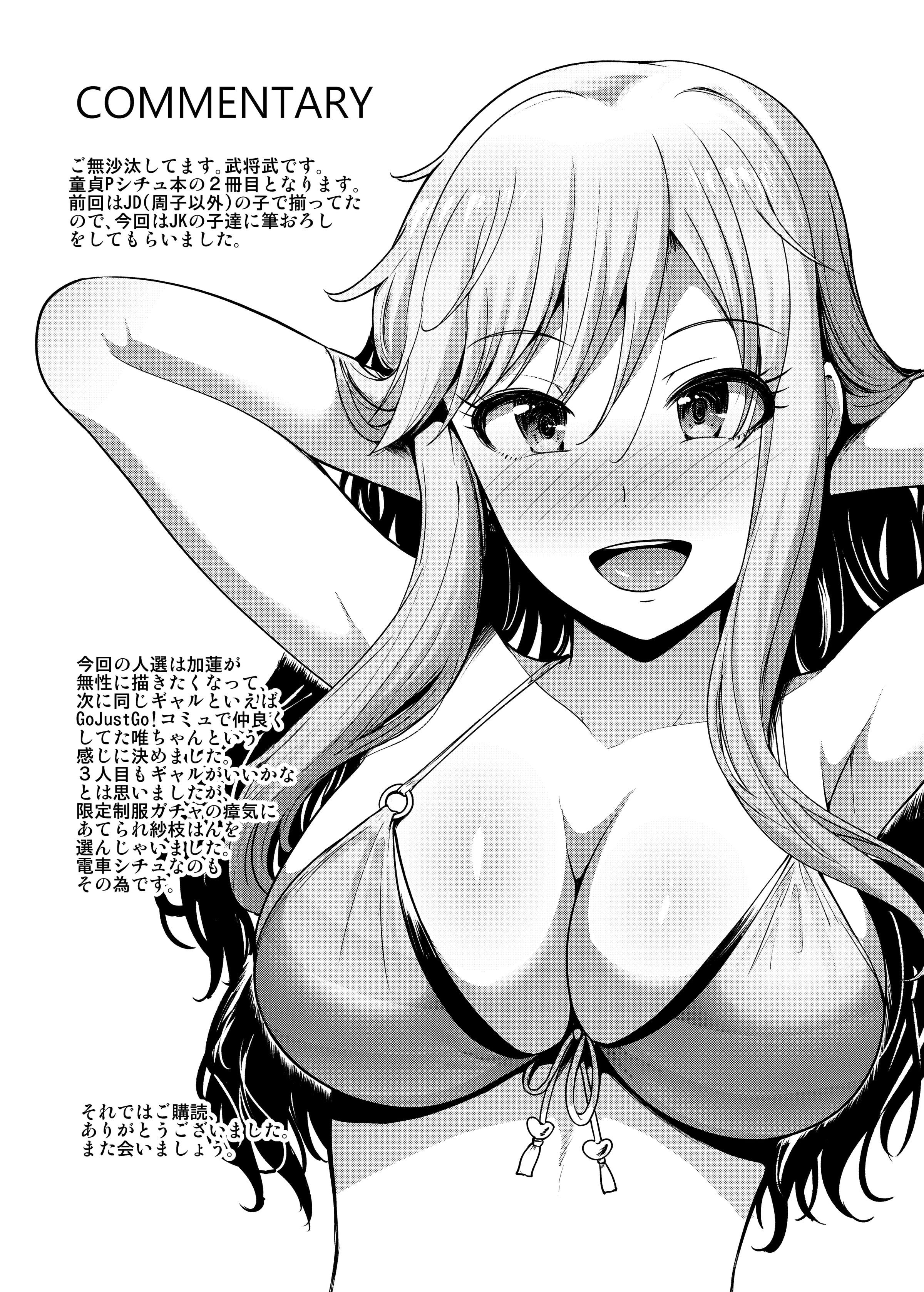 44