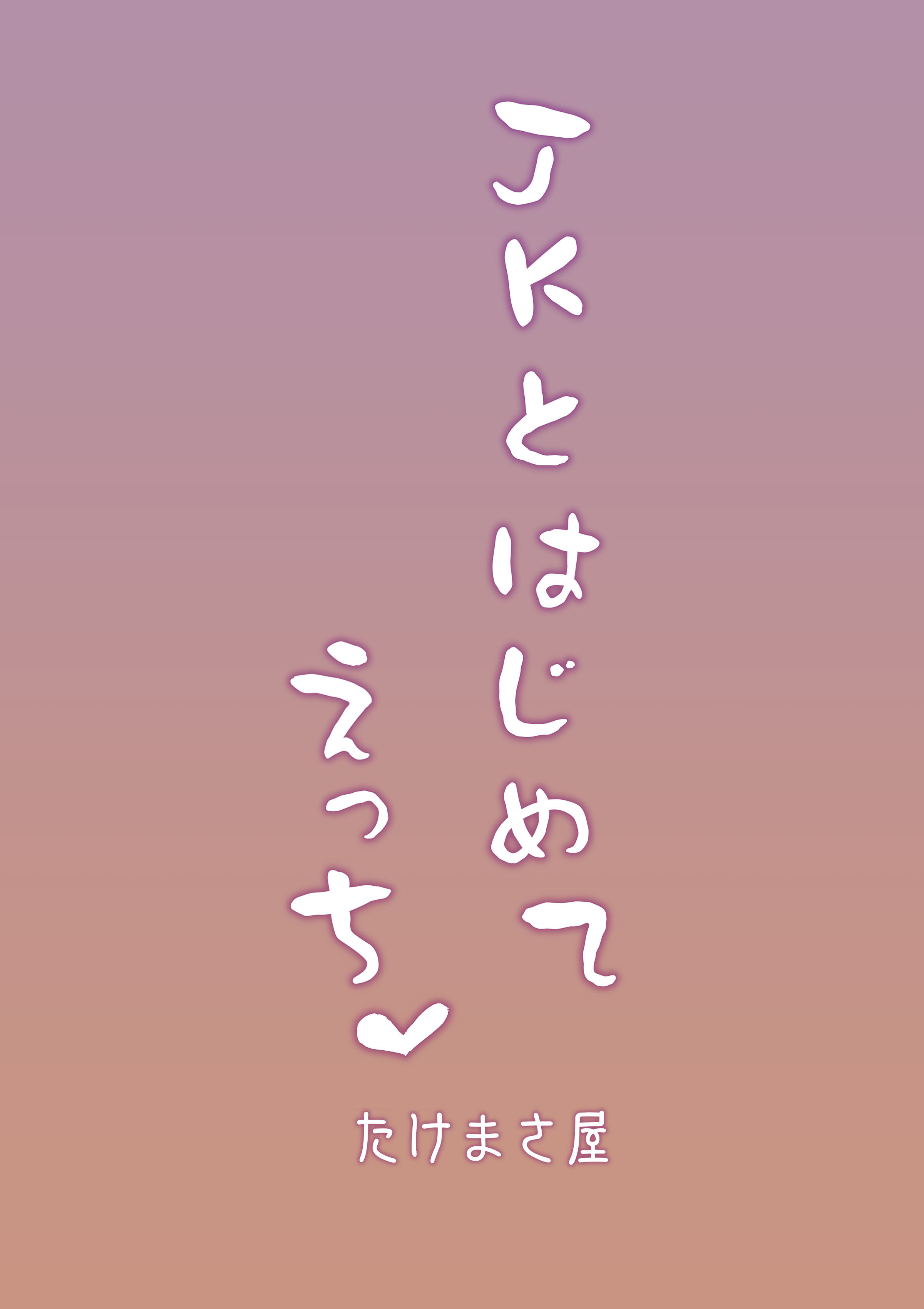 46