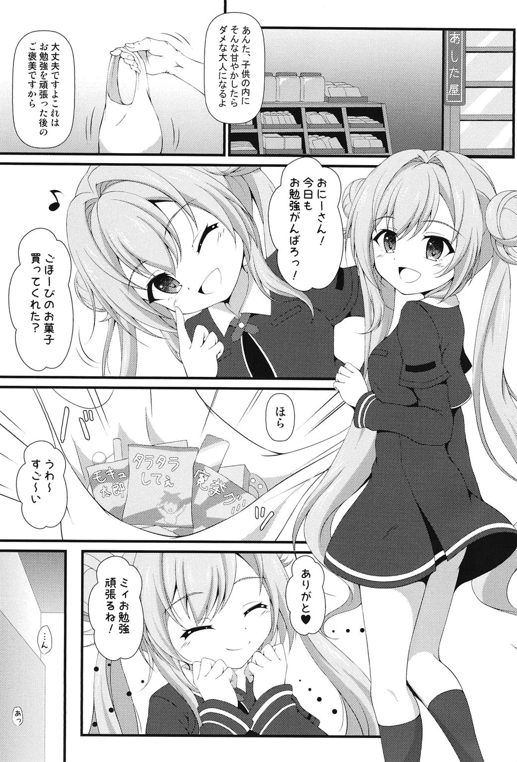 03