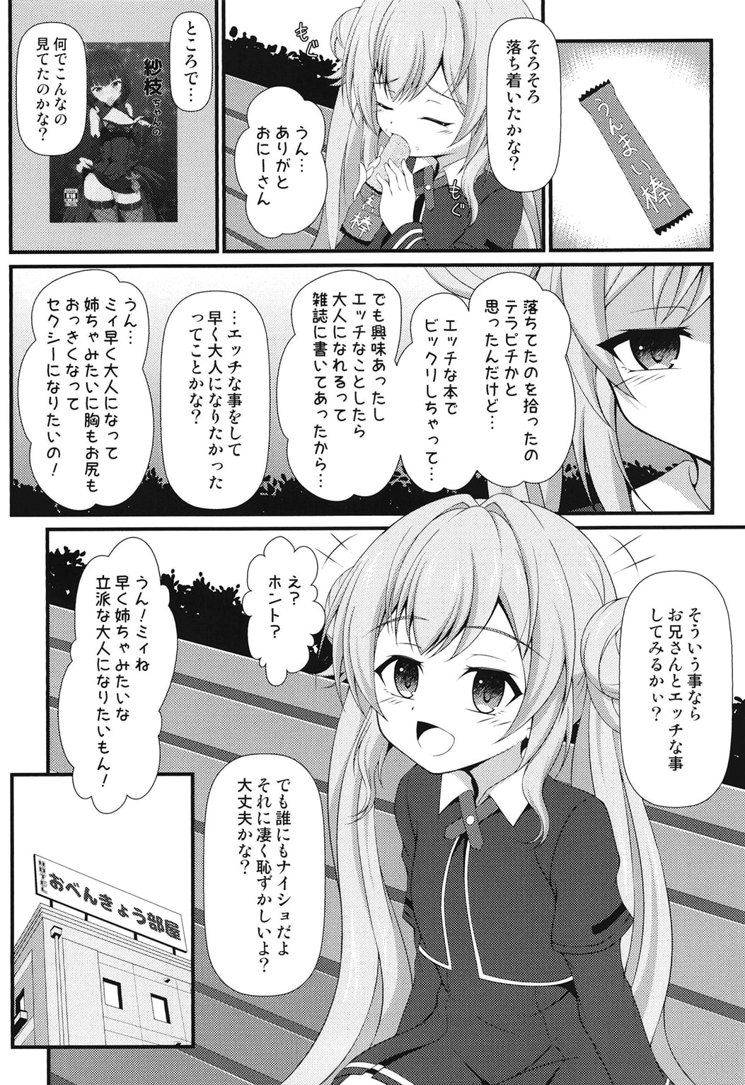 06