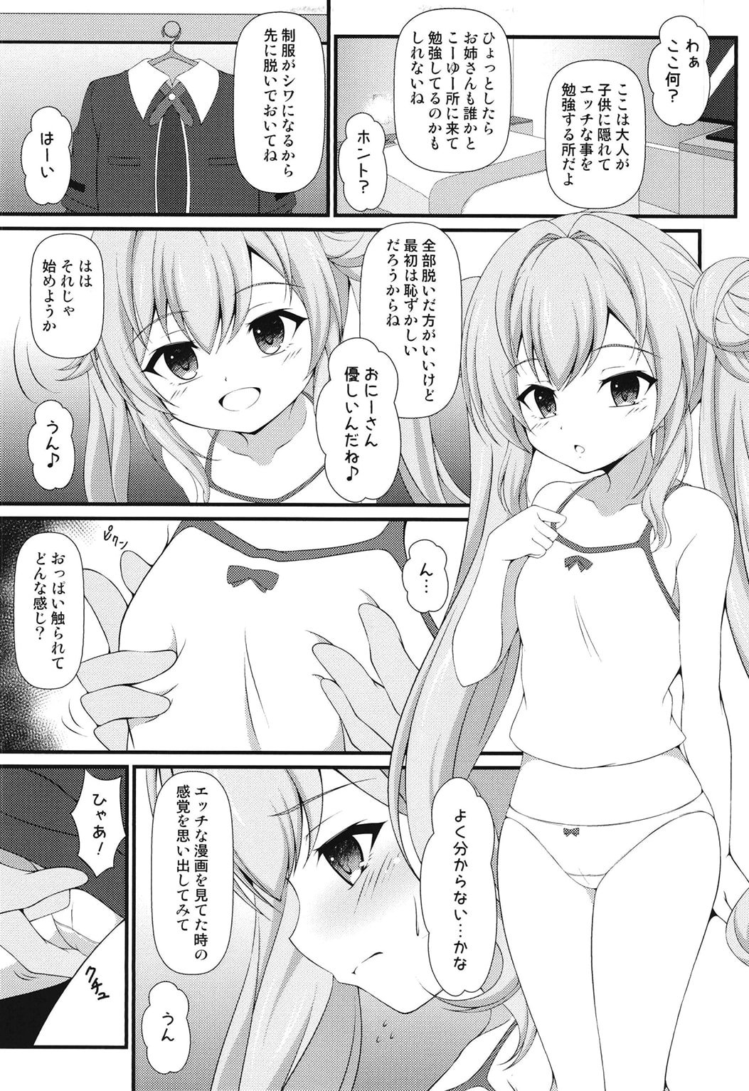 07