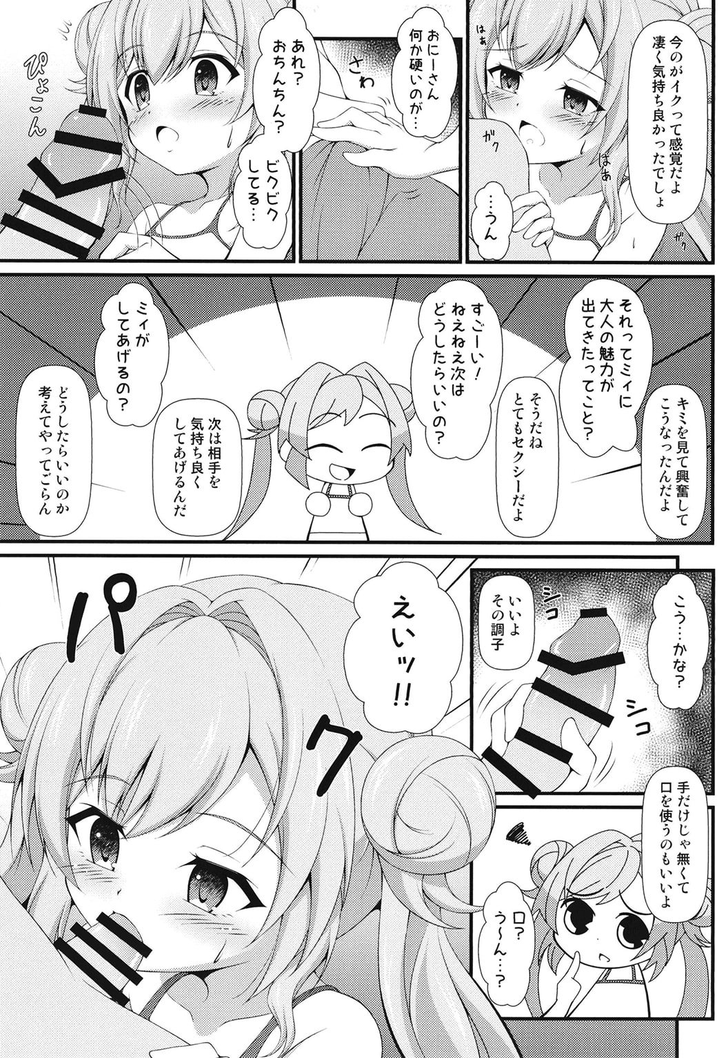 09