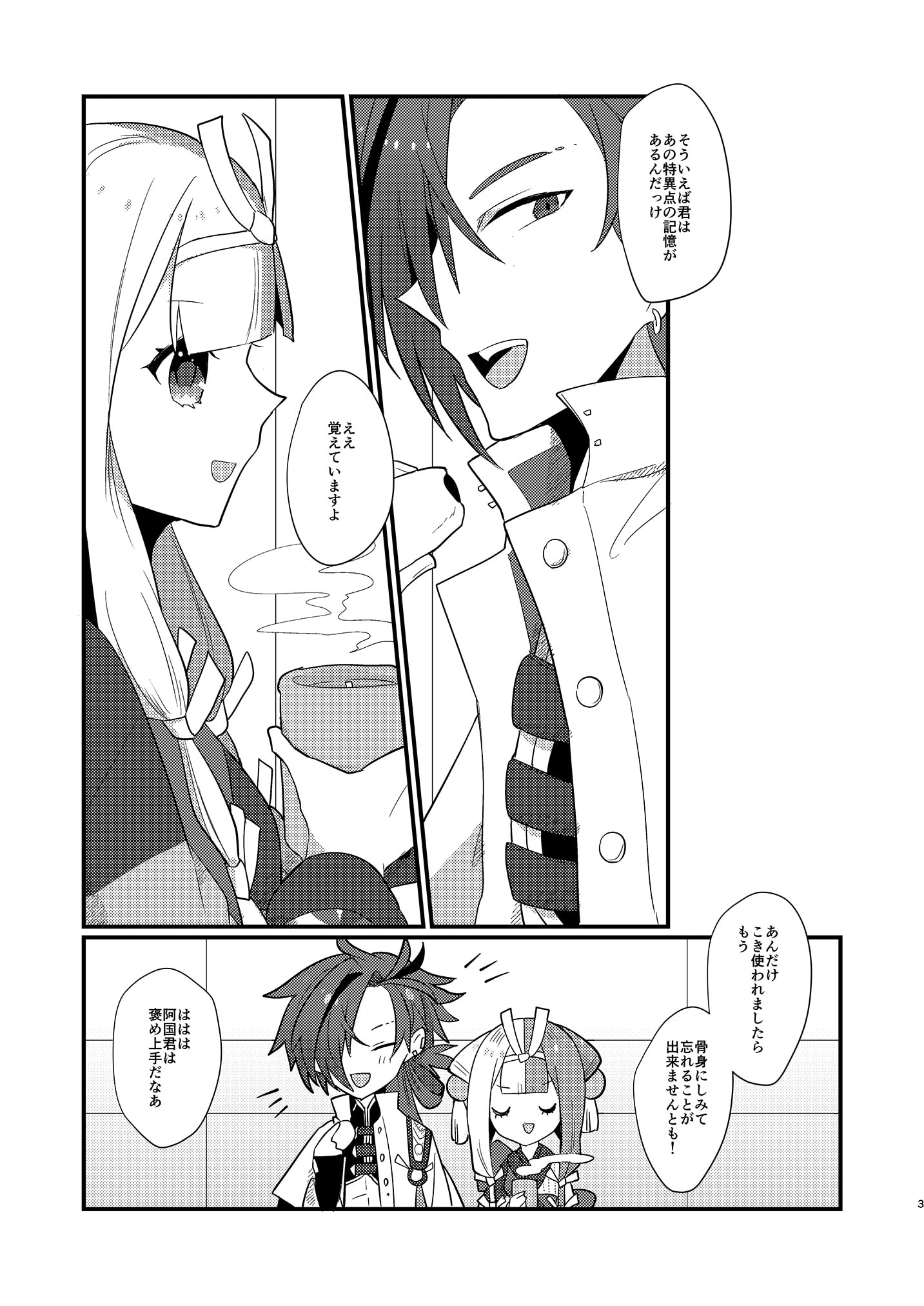 03