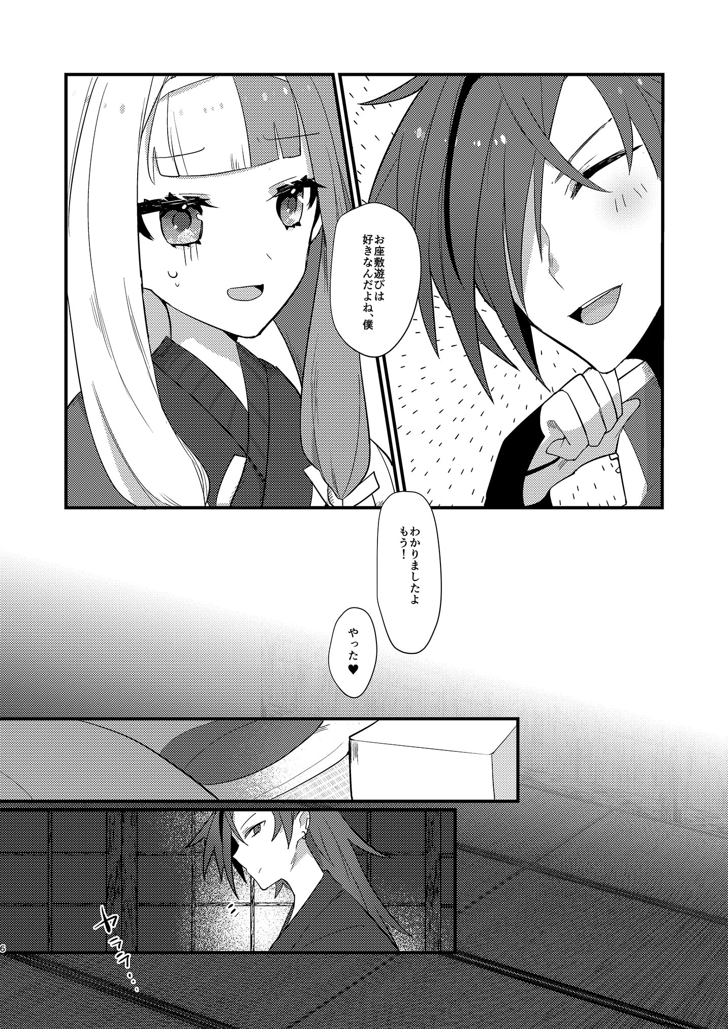 06