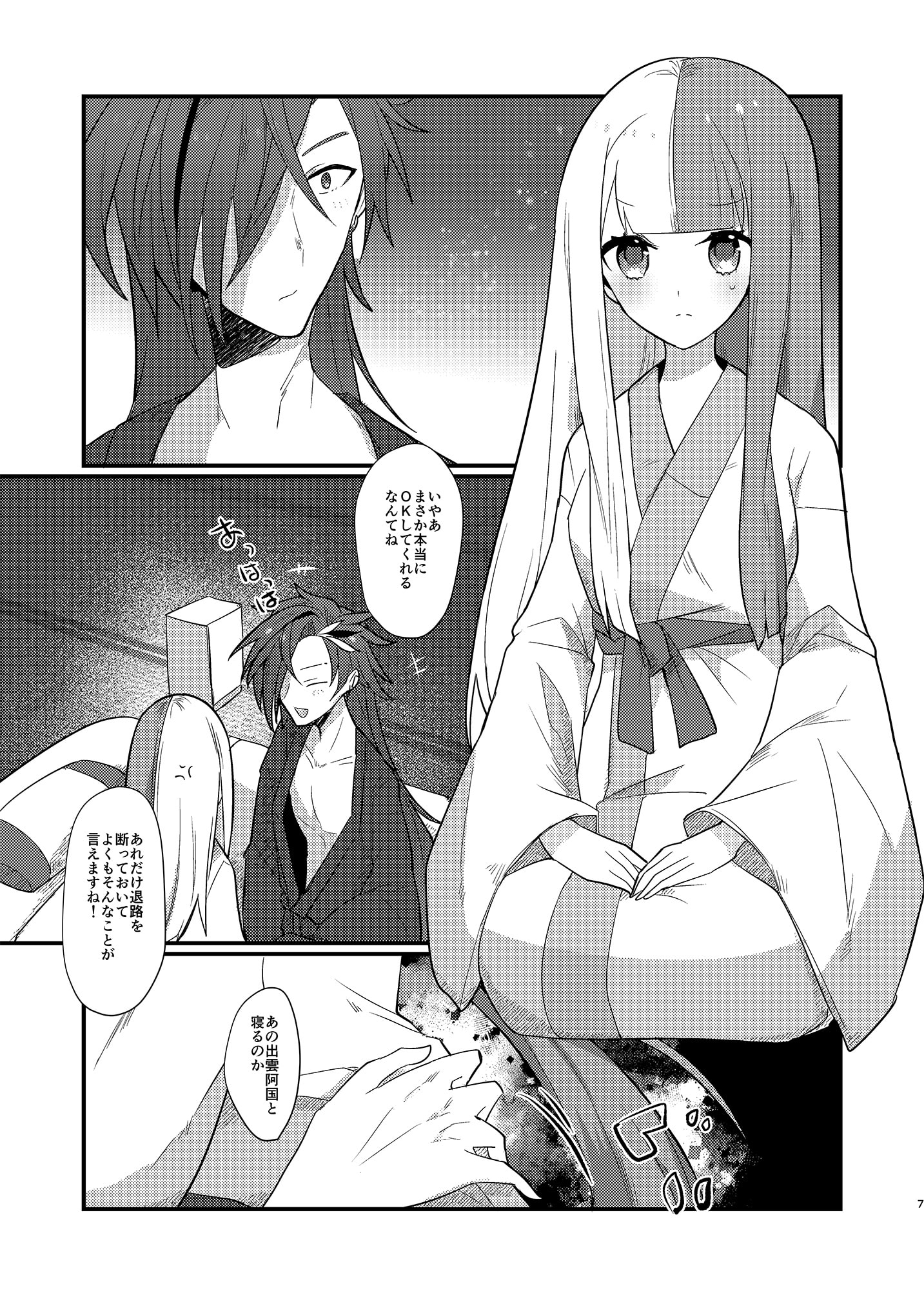 07