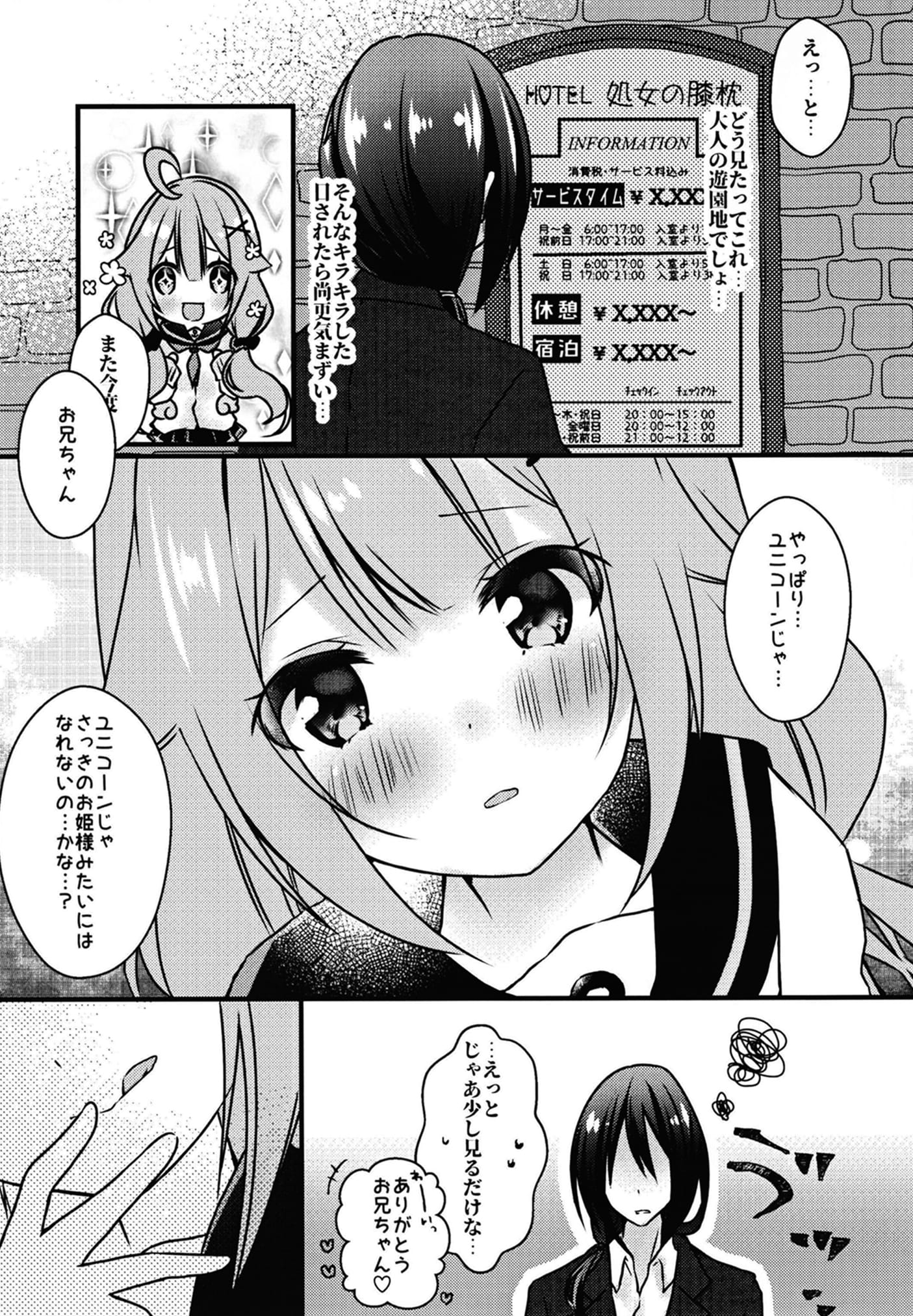 07
