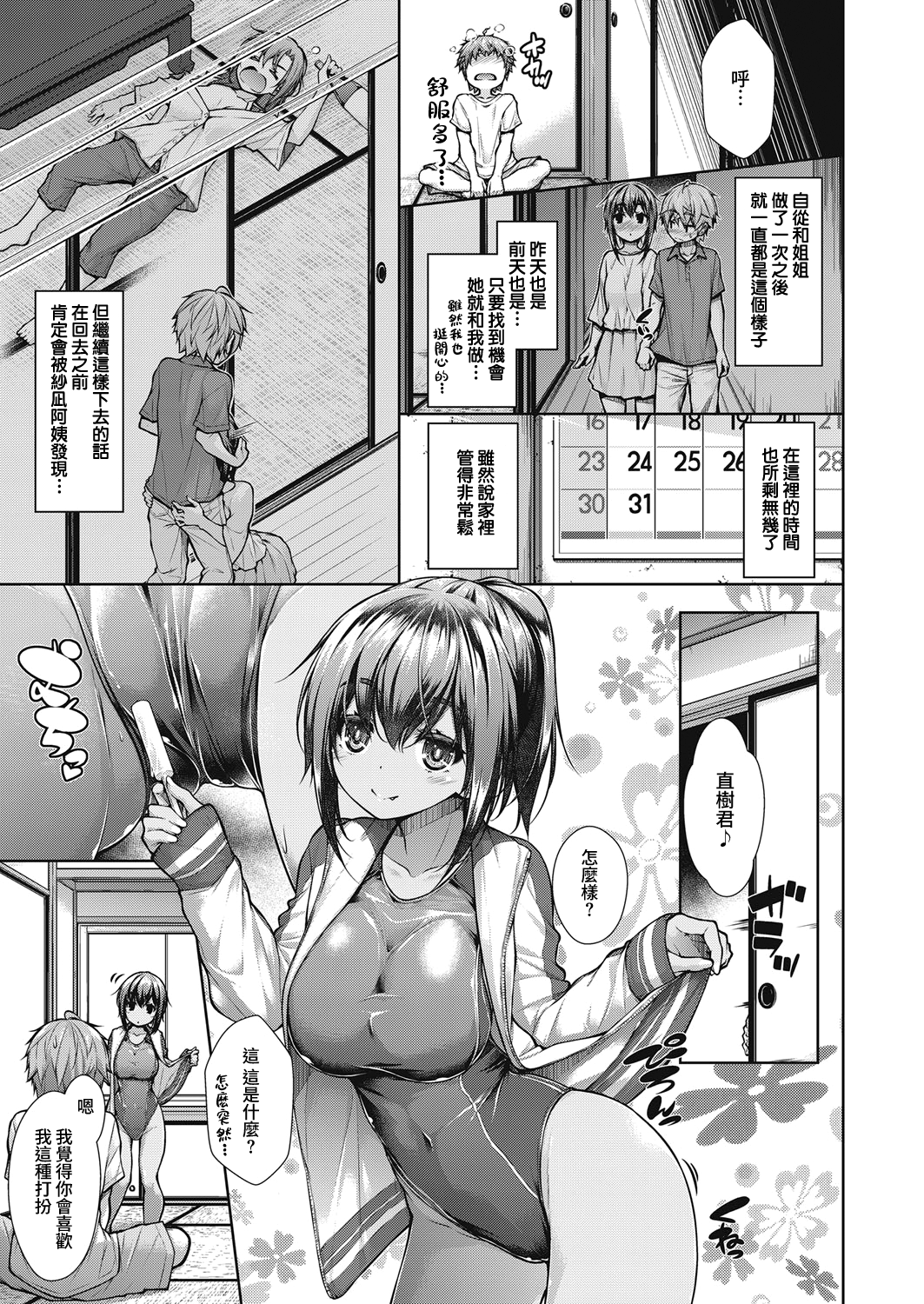 35