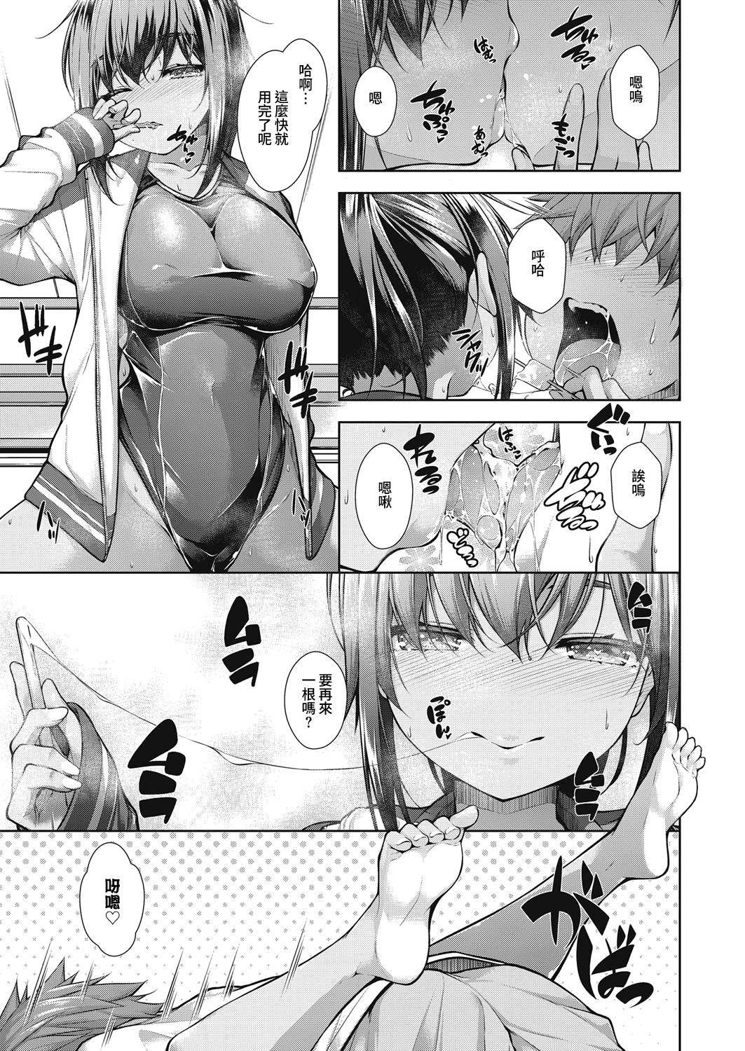 37