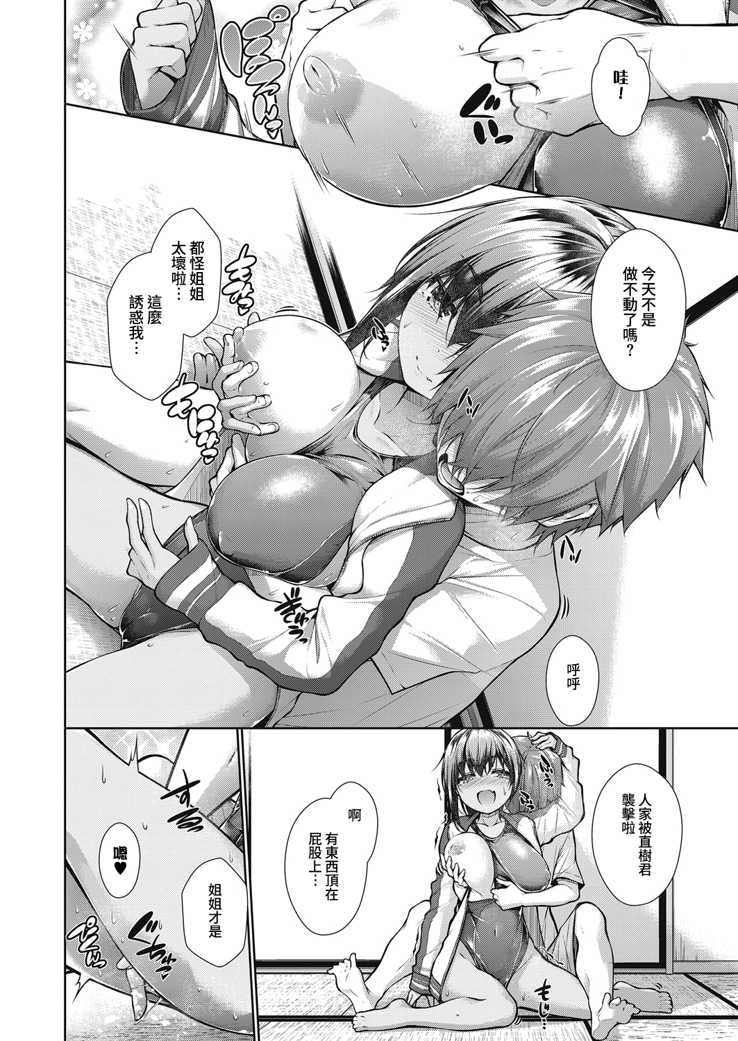 38