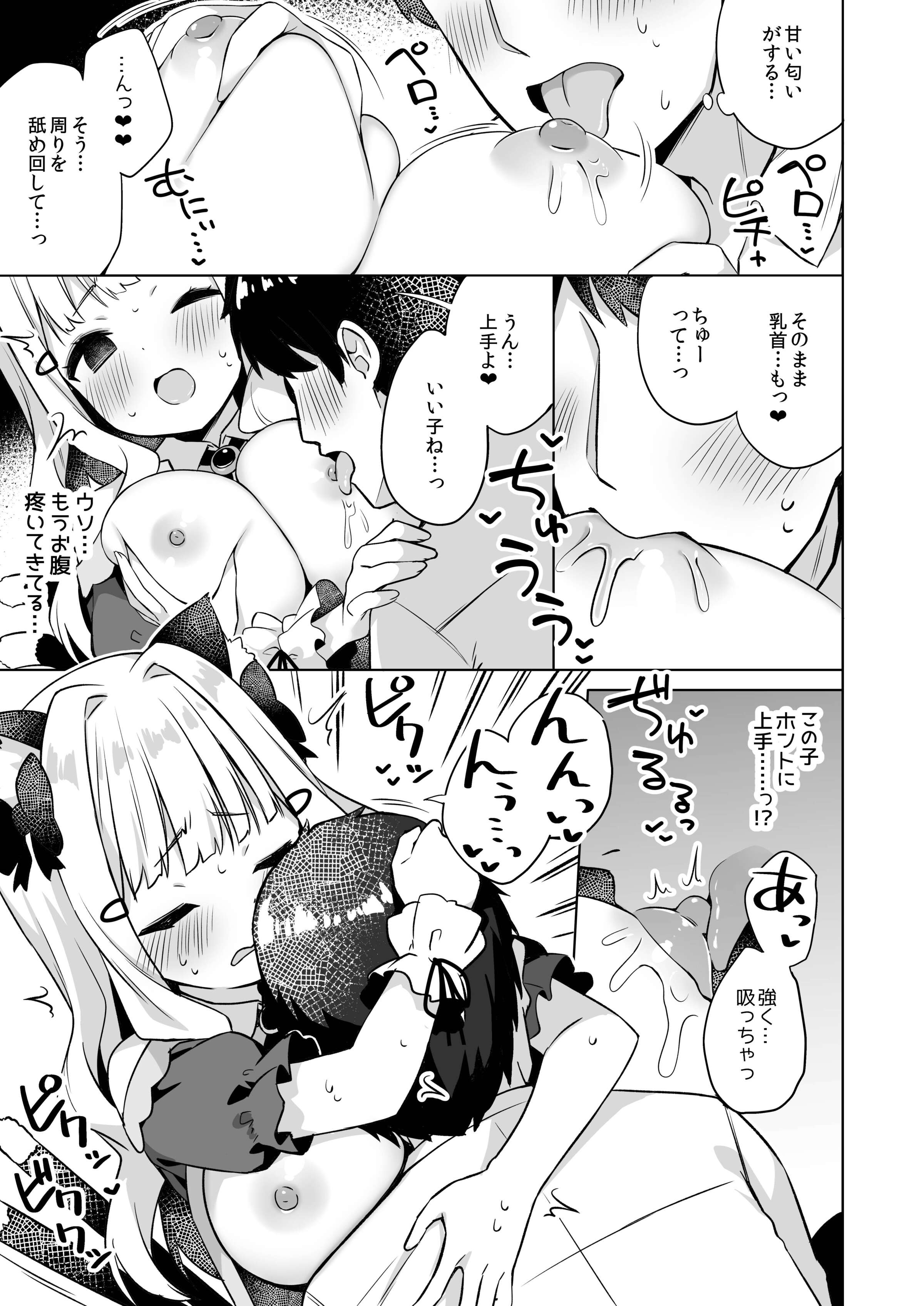 08