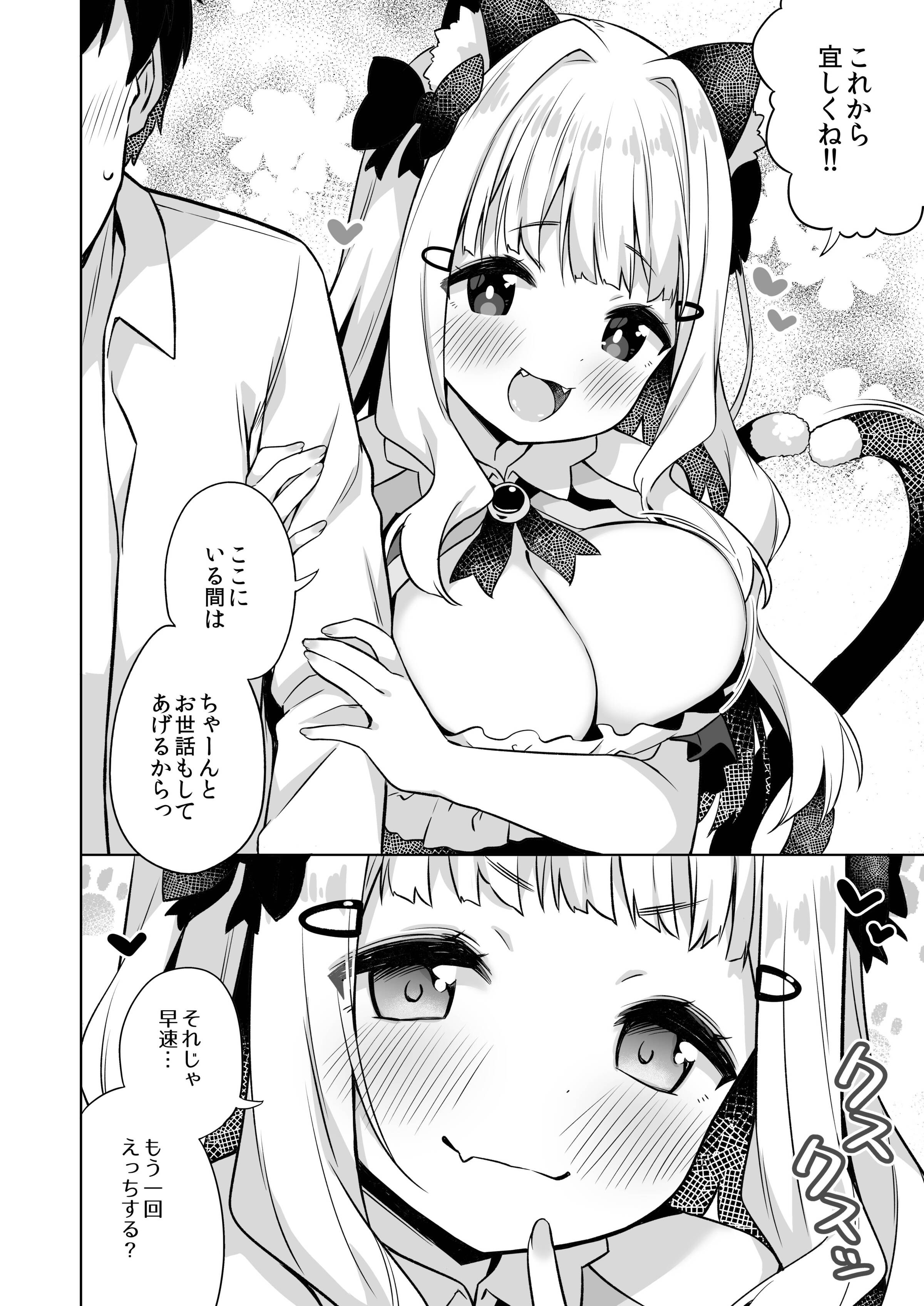 23