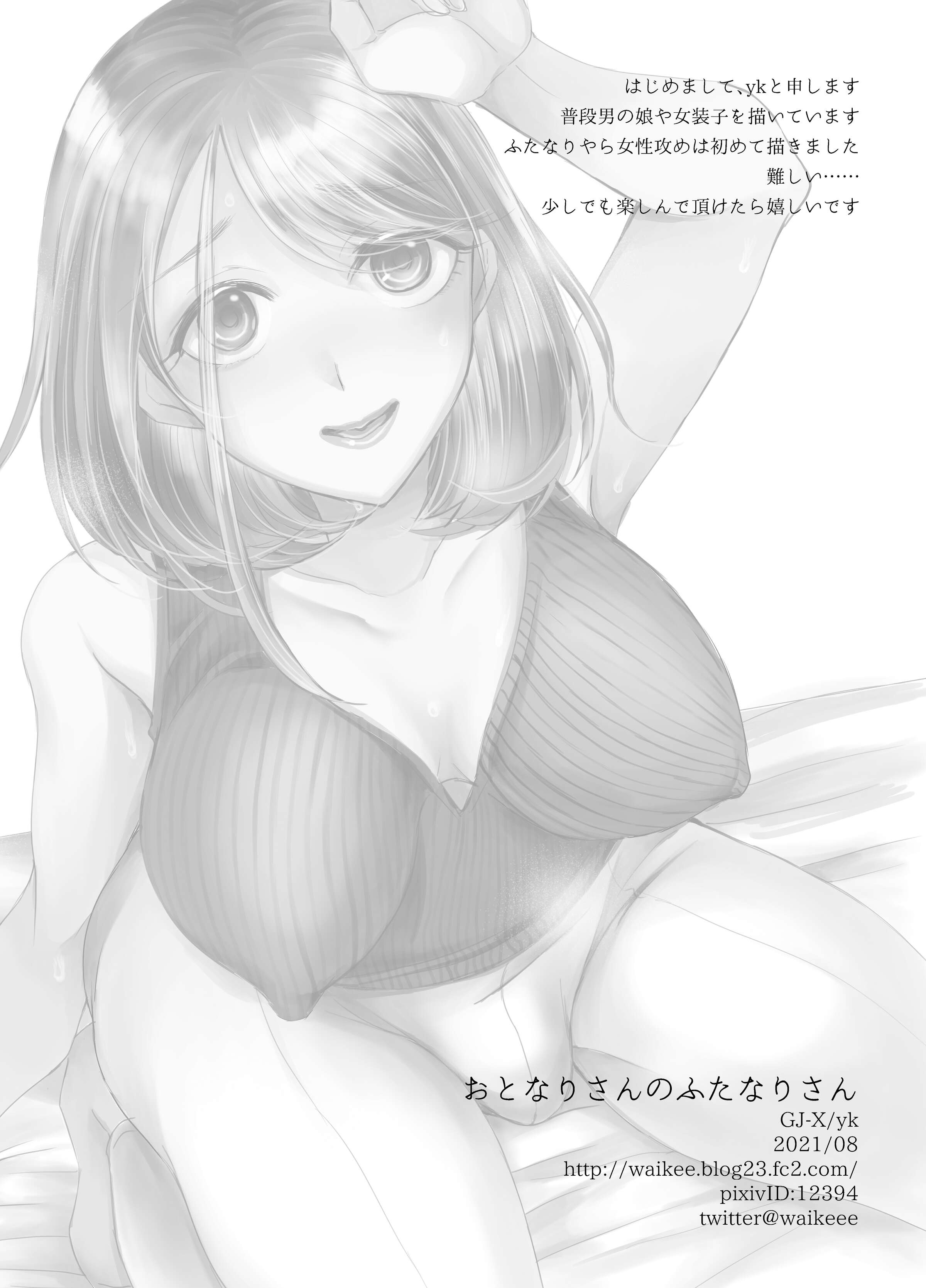 34