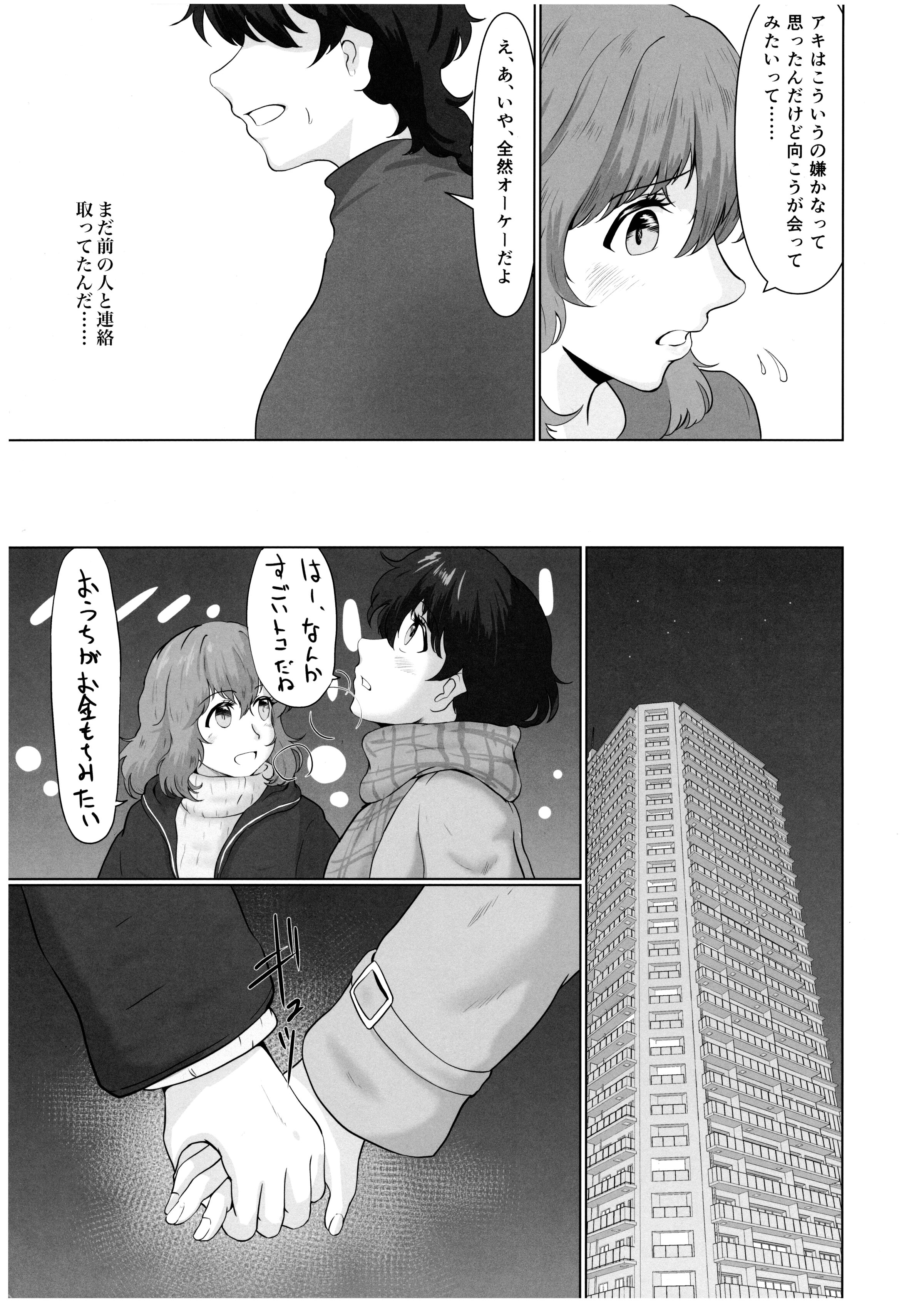 08