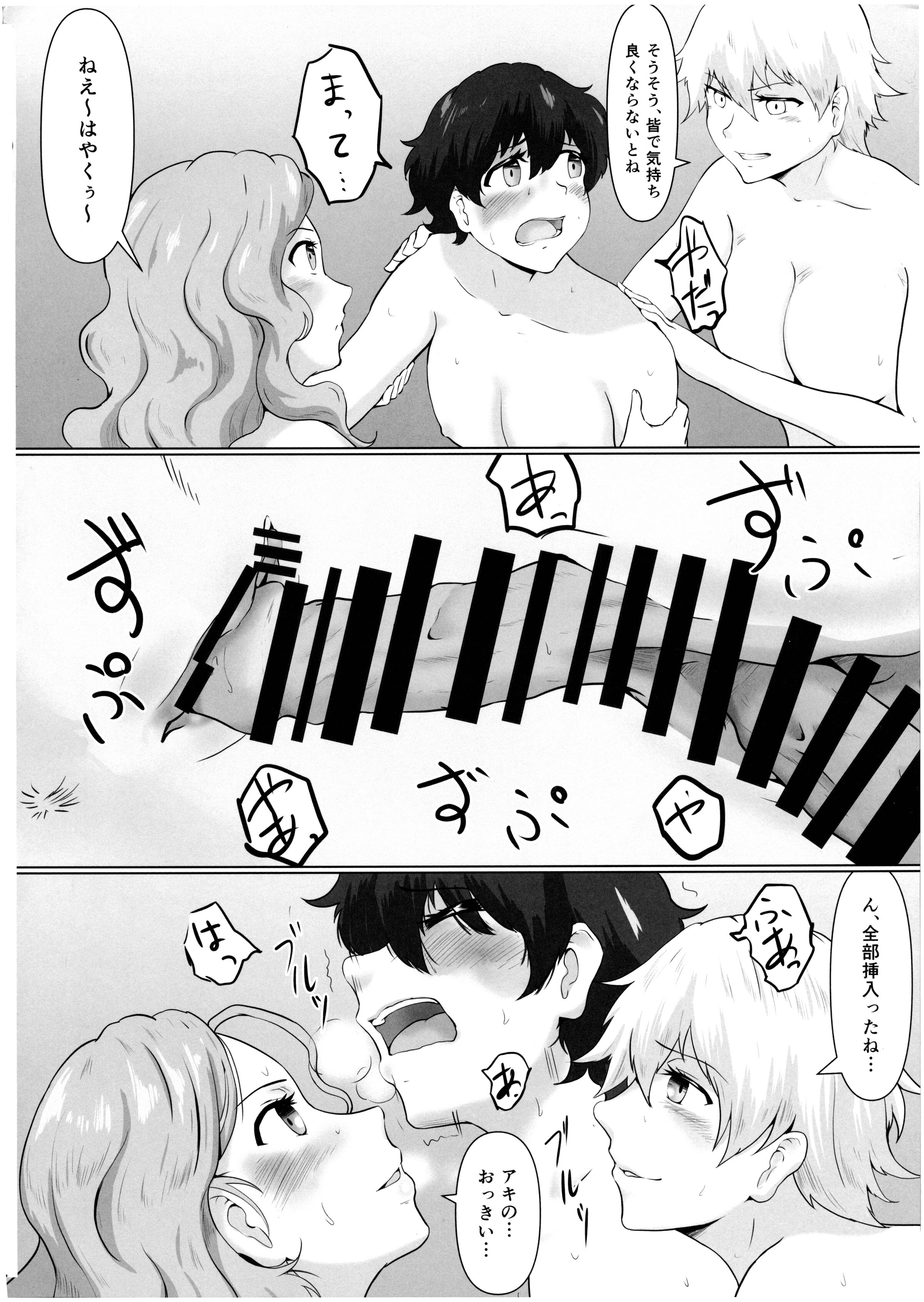 39