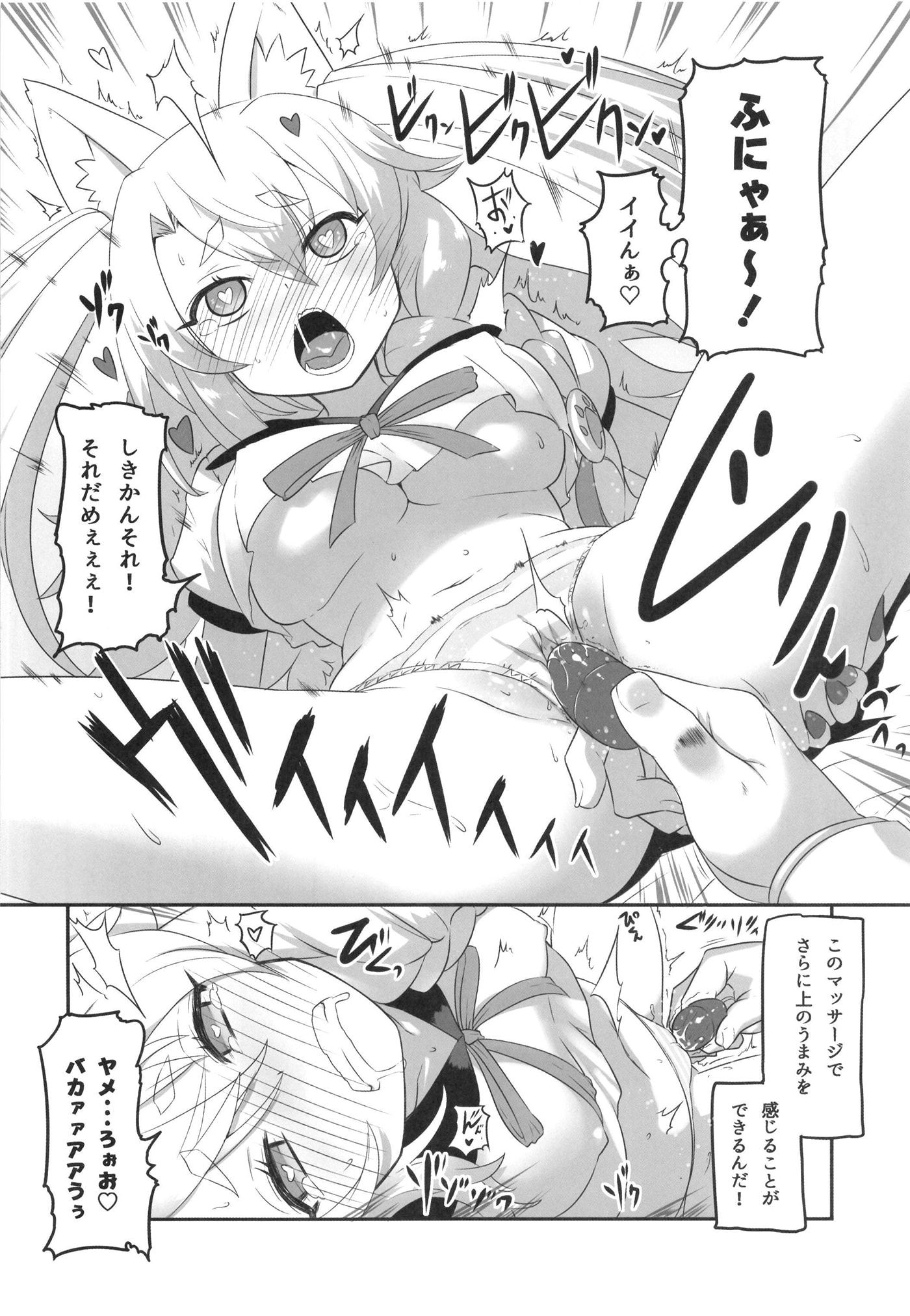 07