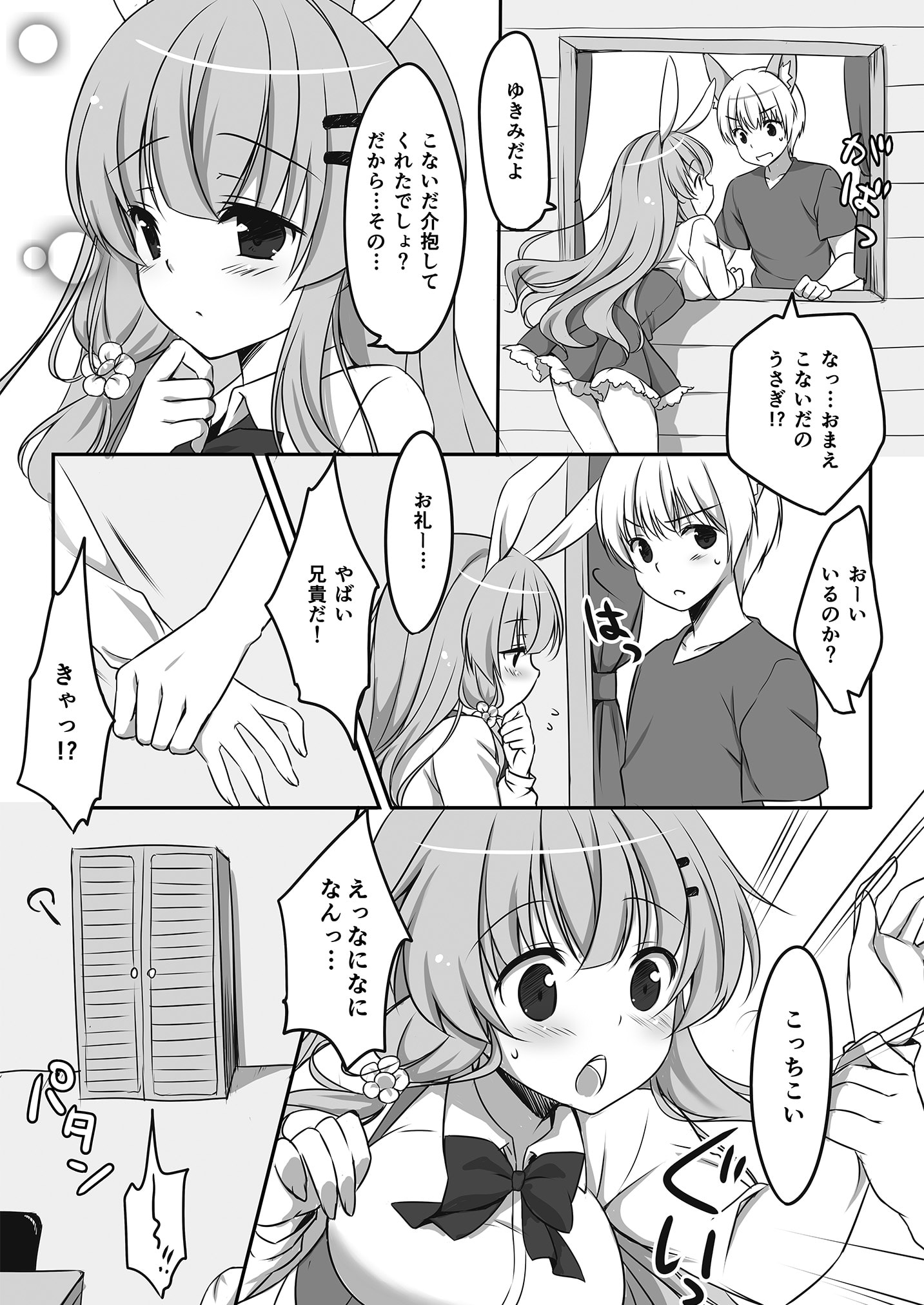 06