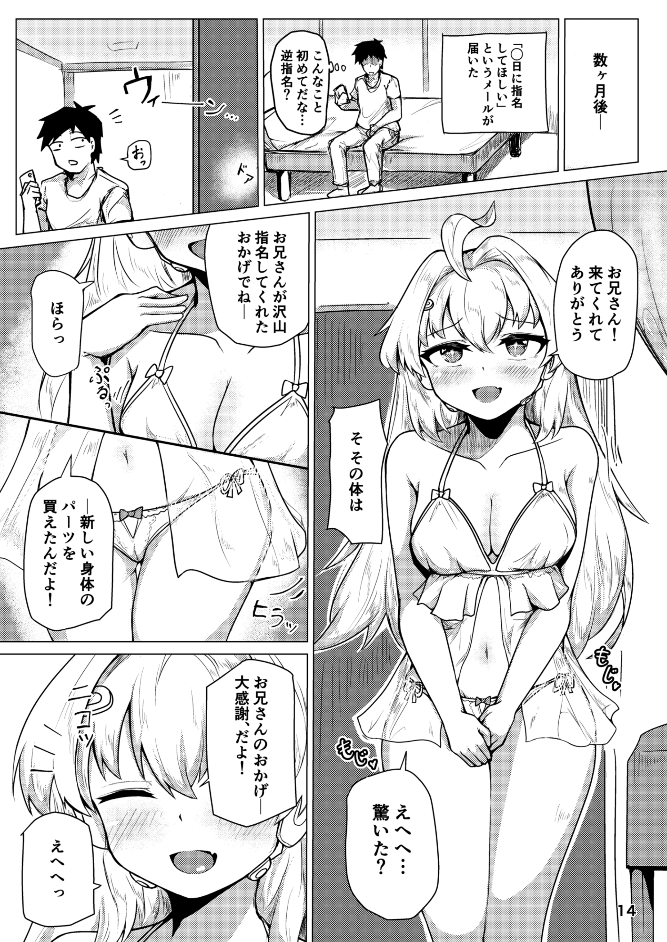 15