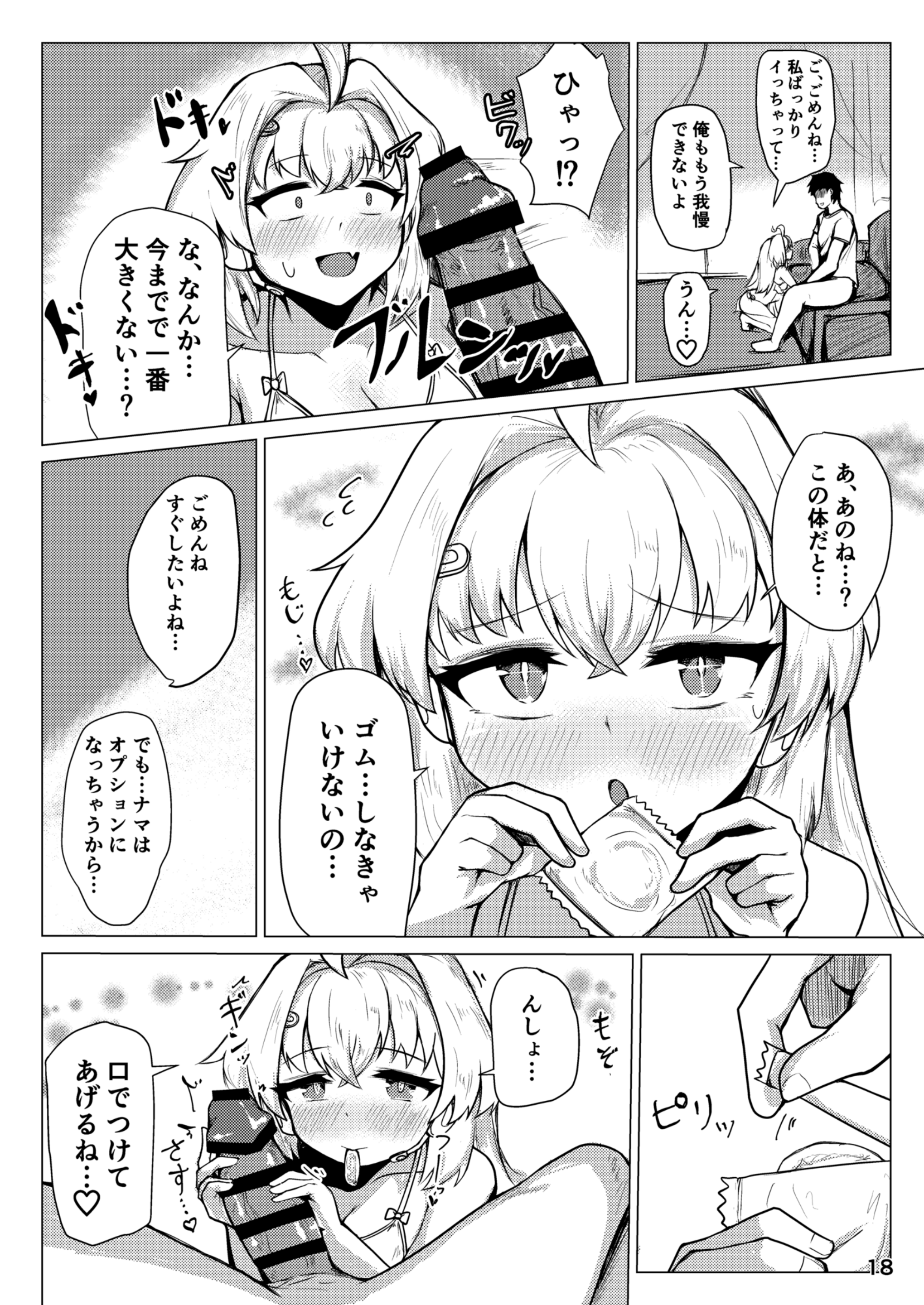 19