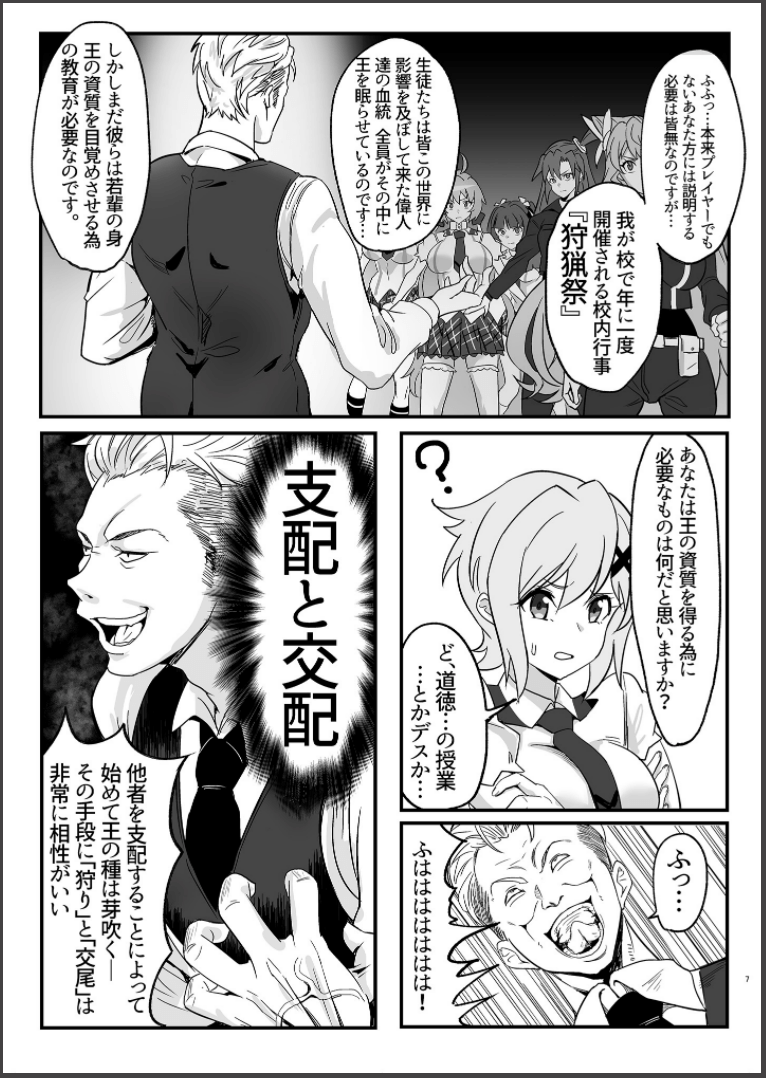 07