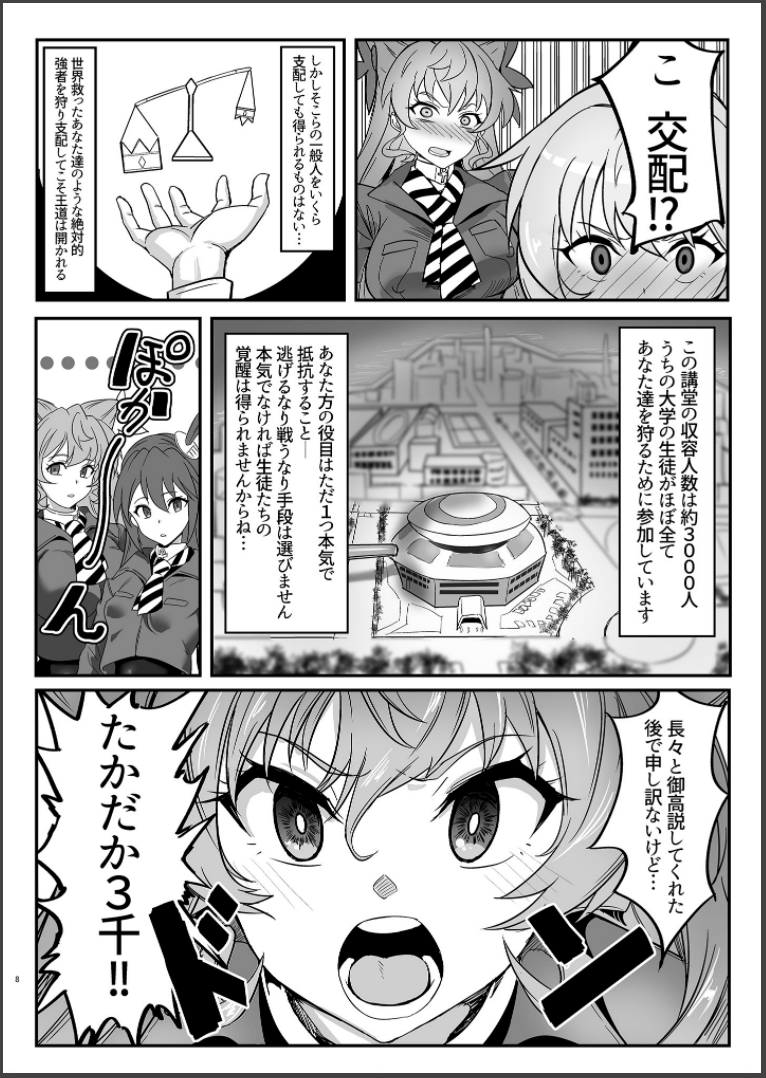 08