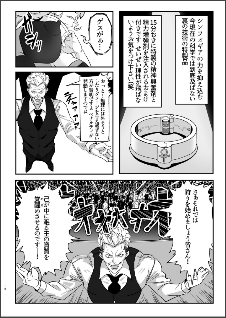 10