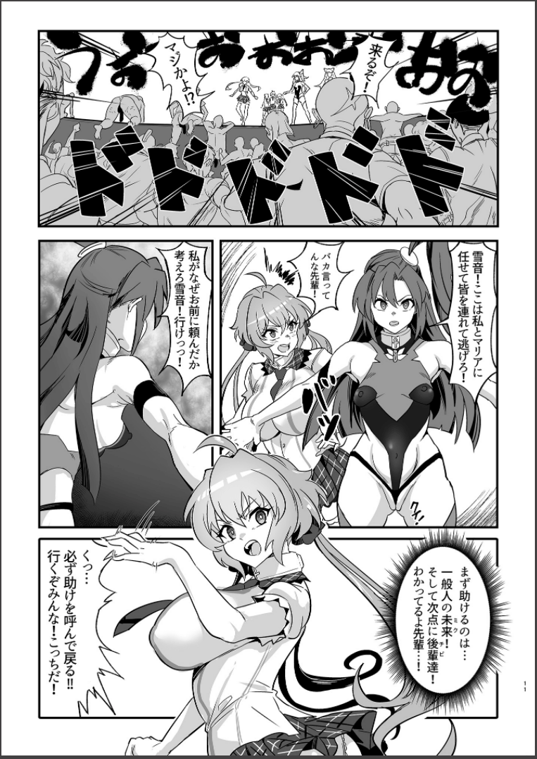 11