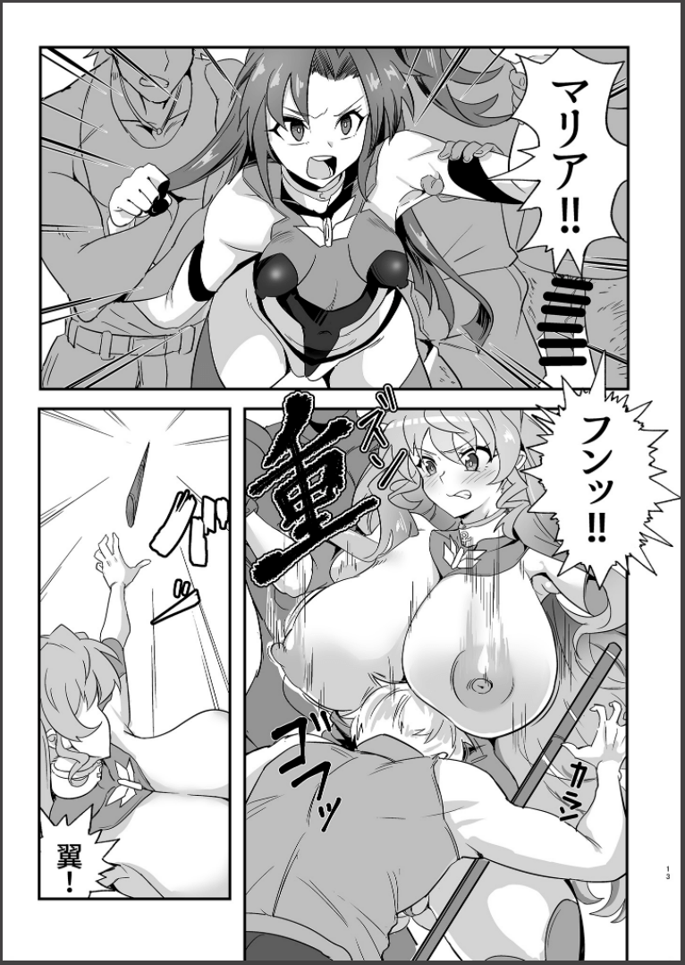 13