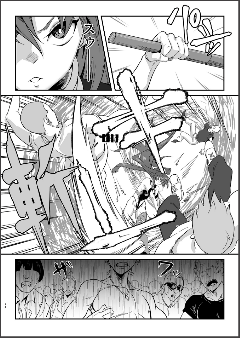 14