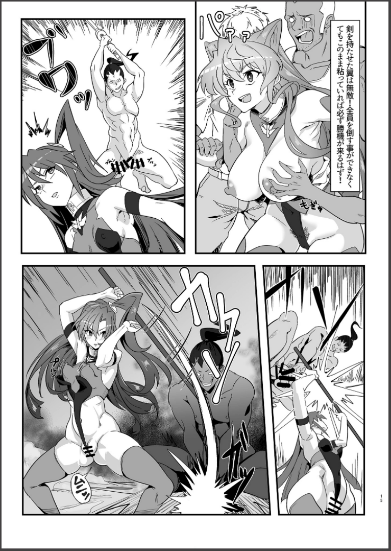 15