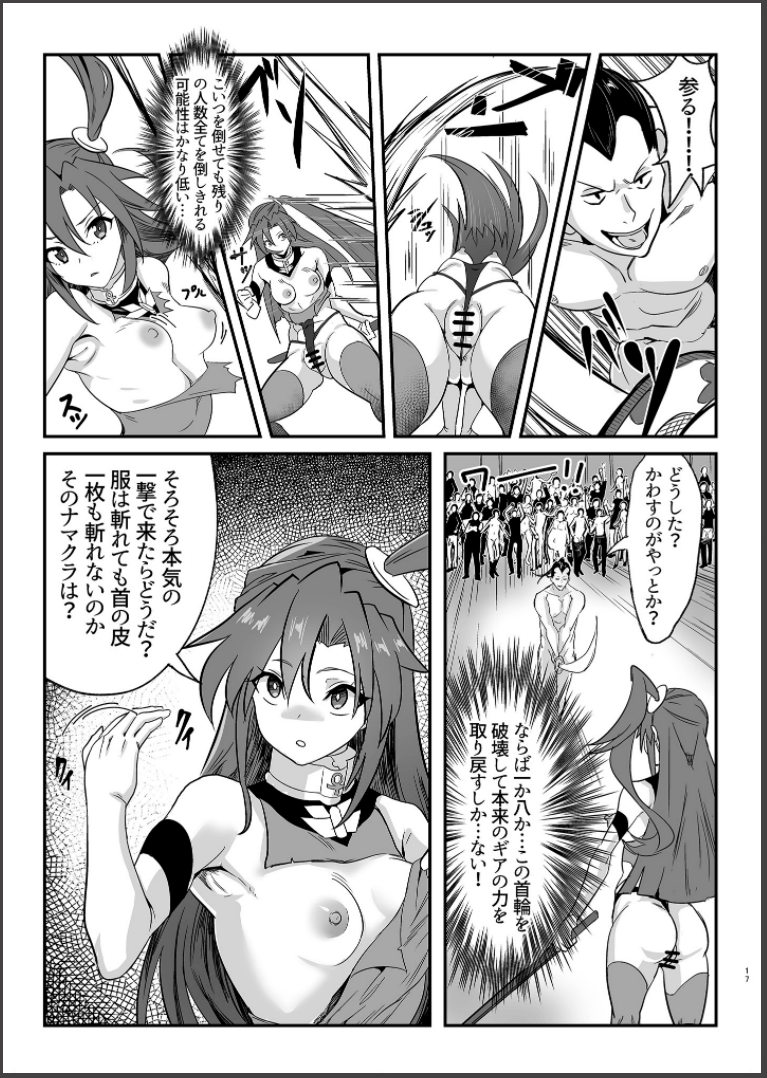 17