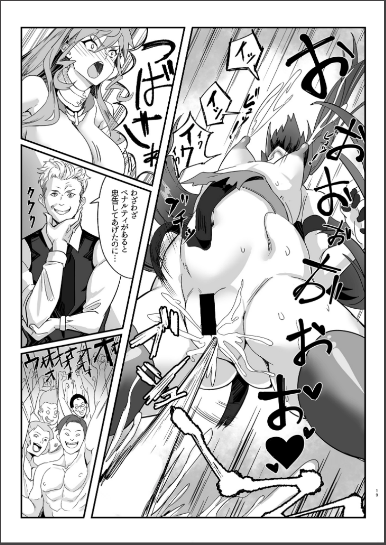 19