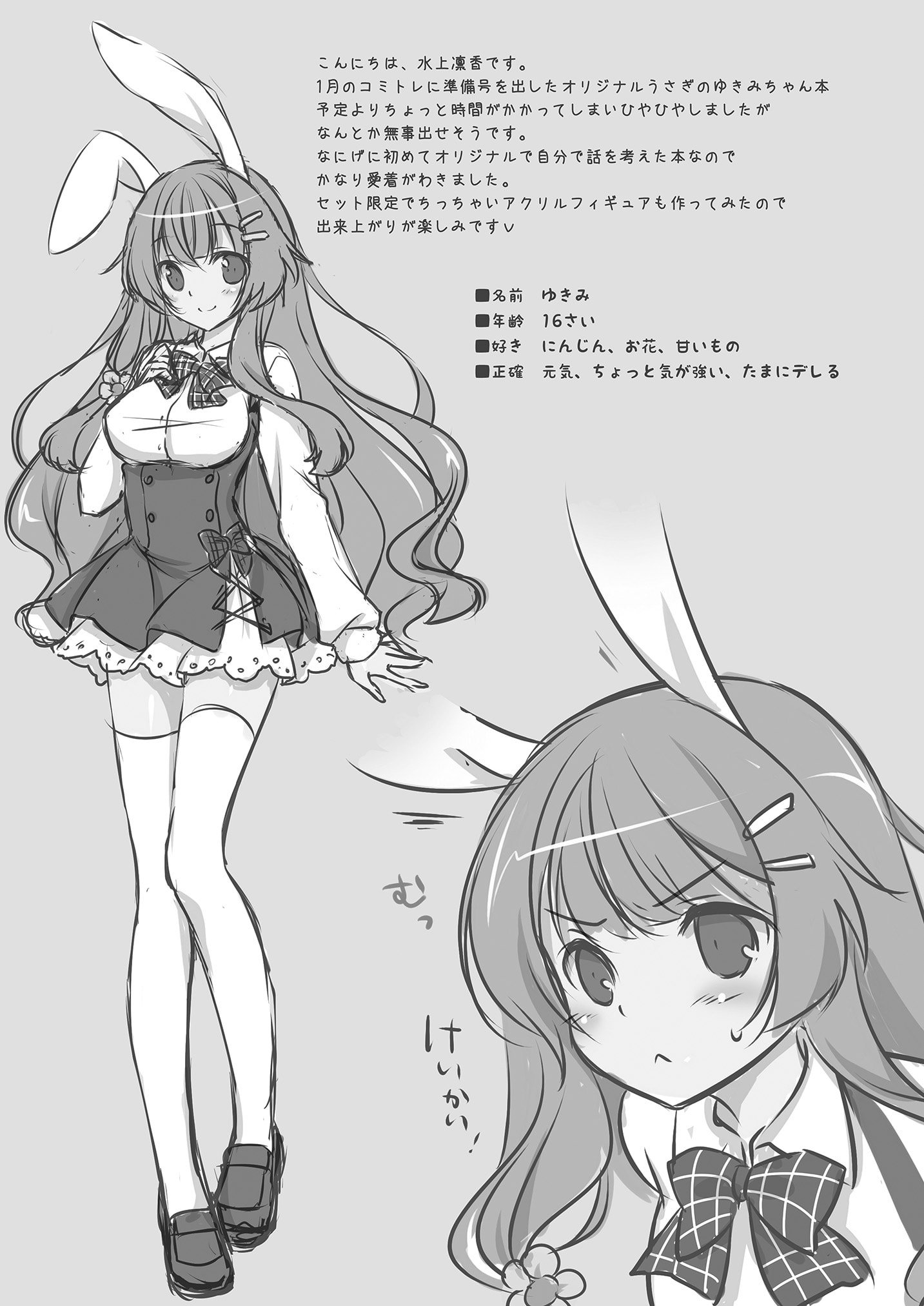 04
