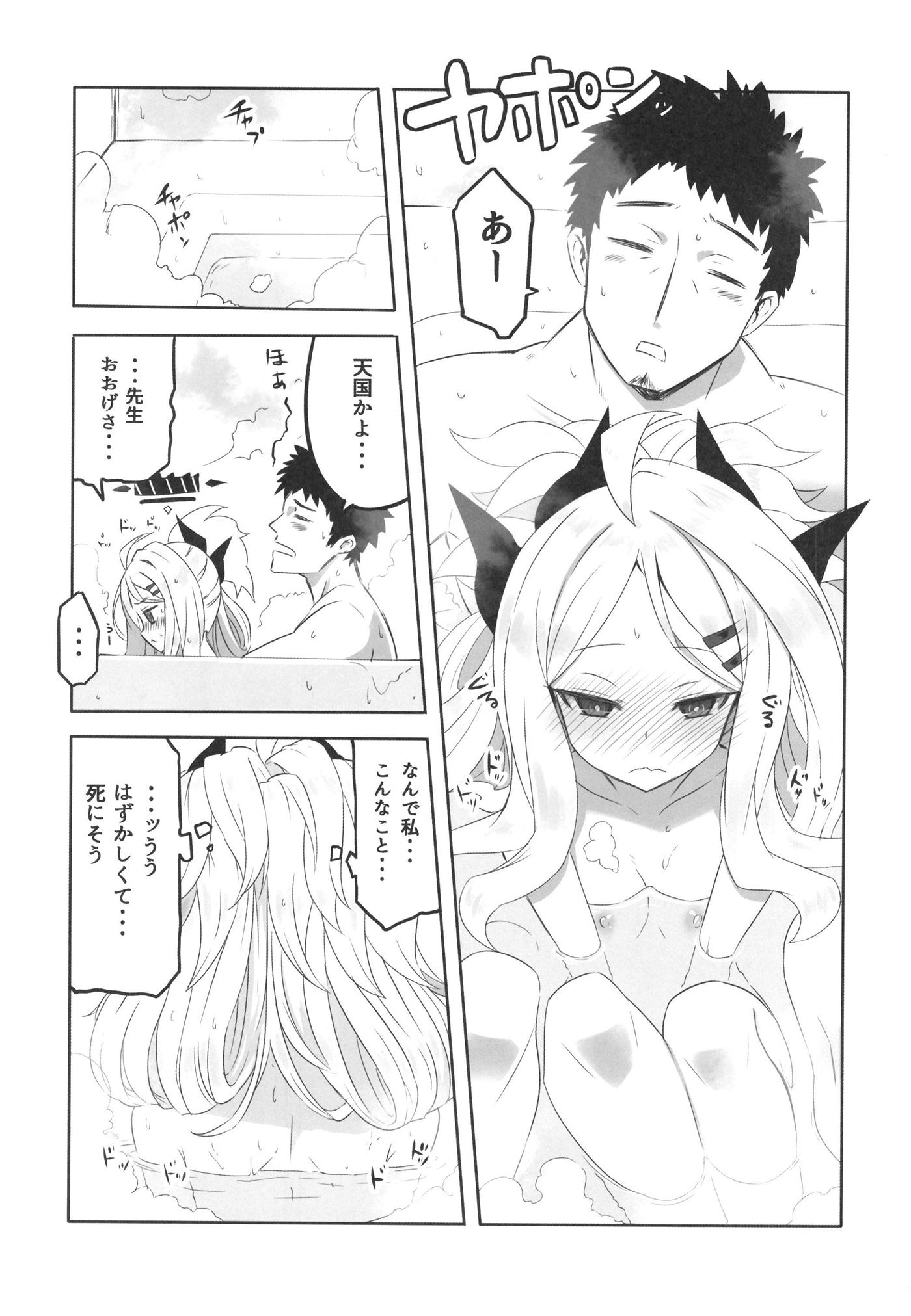 08