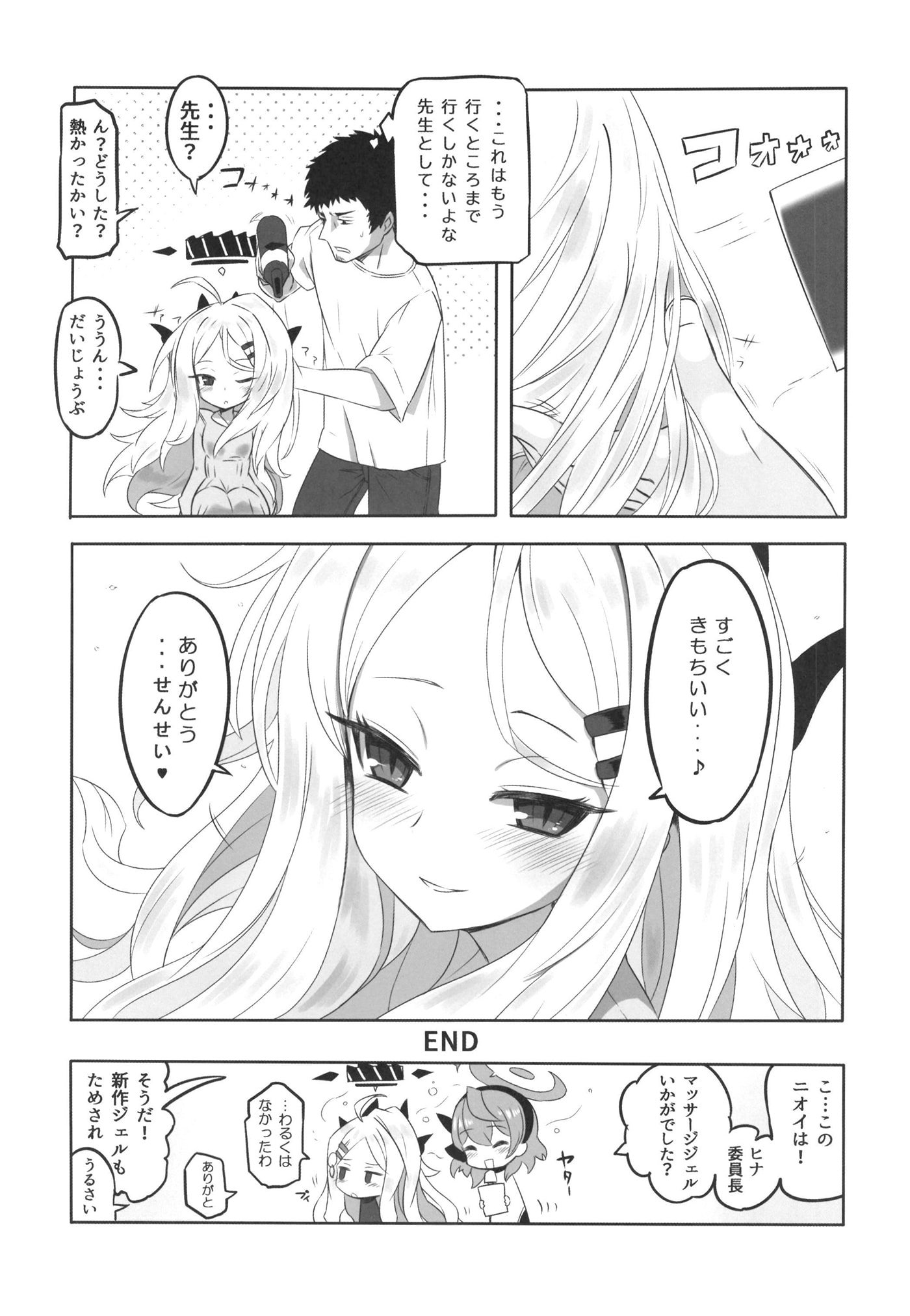 22