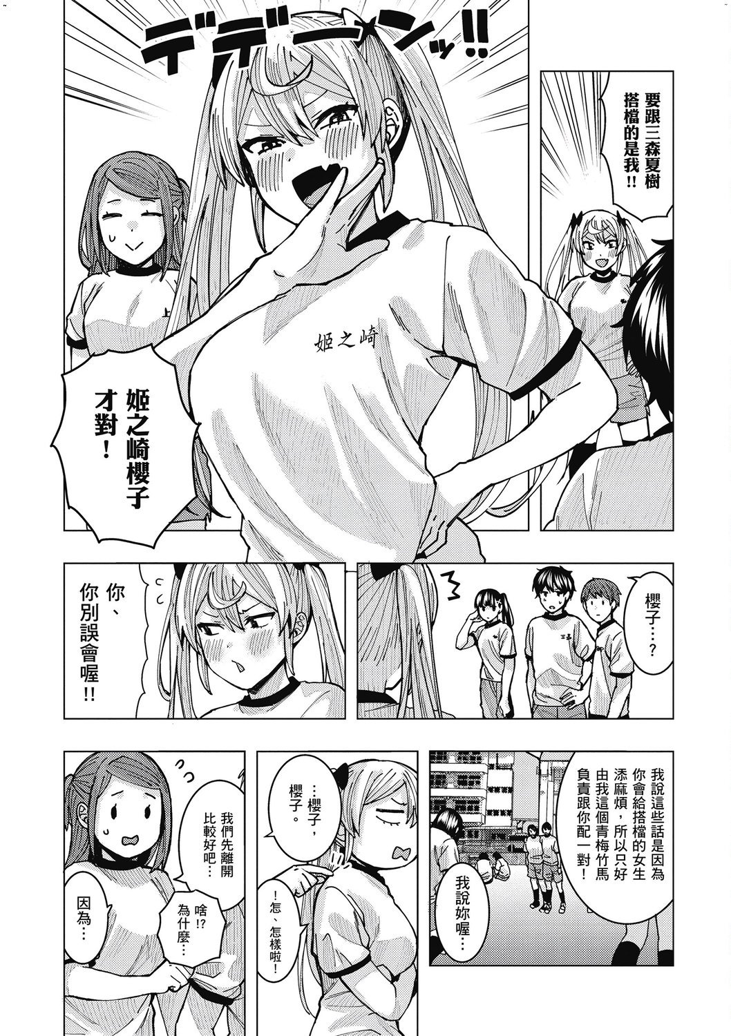 風的工房009