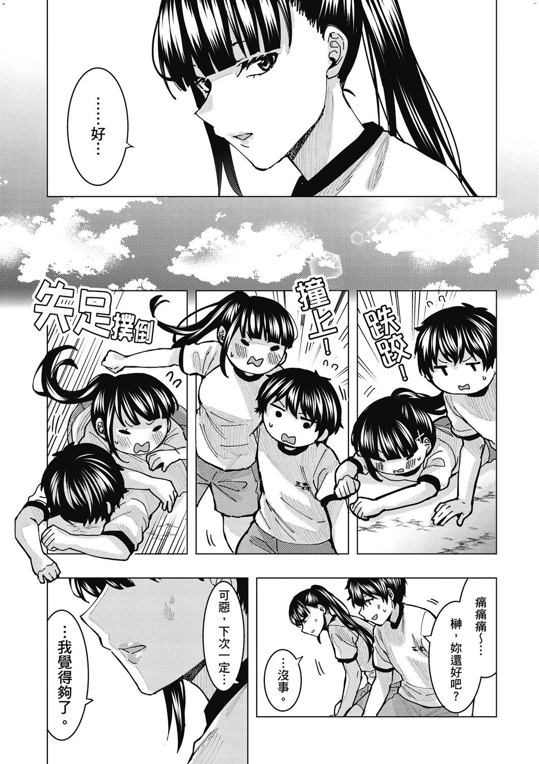 風的工房011