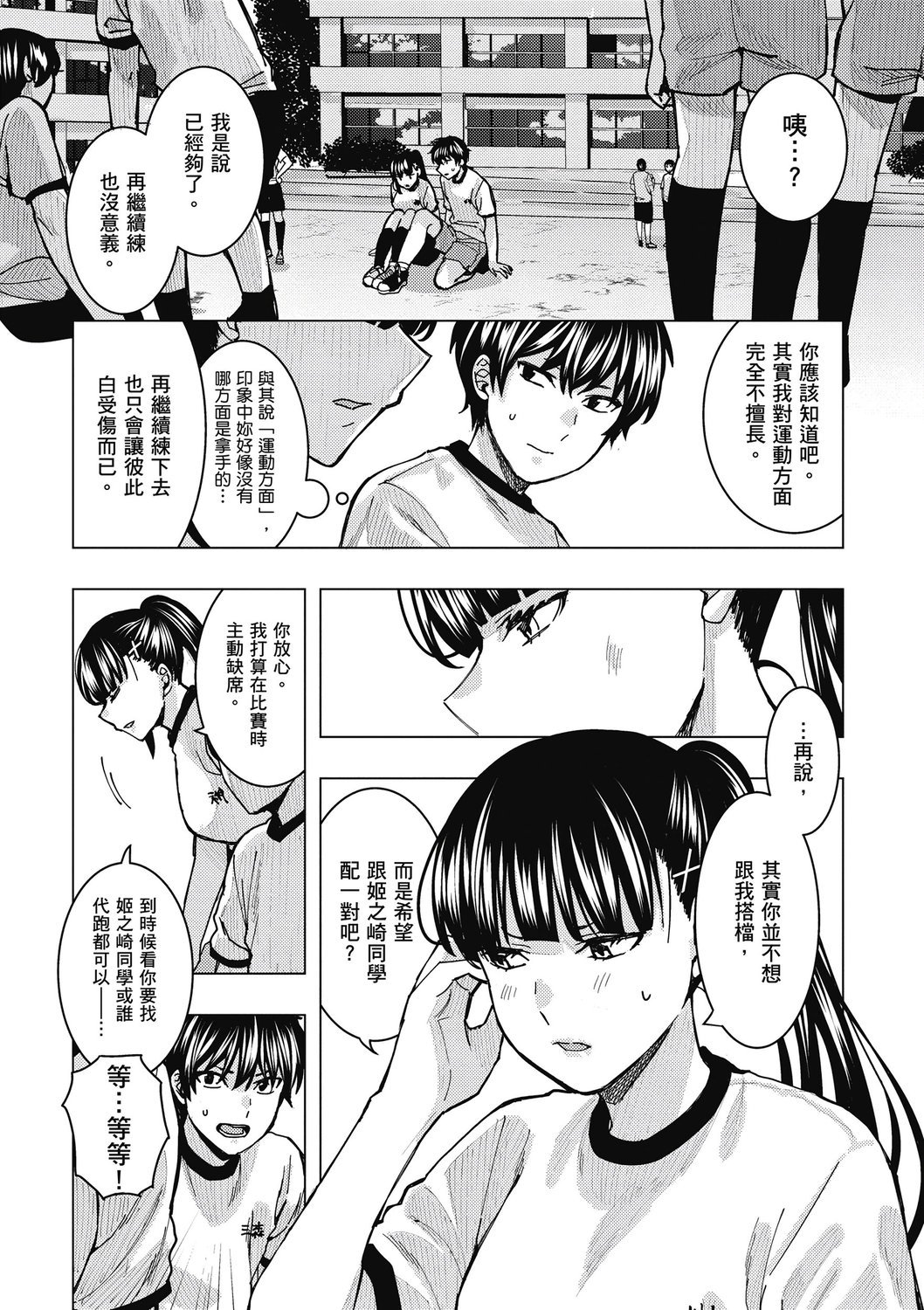 風的工房012
