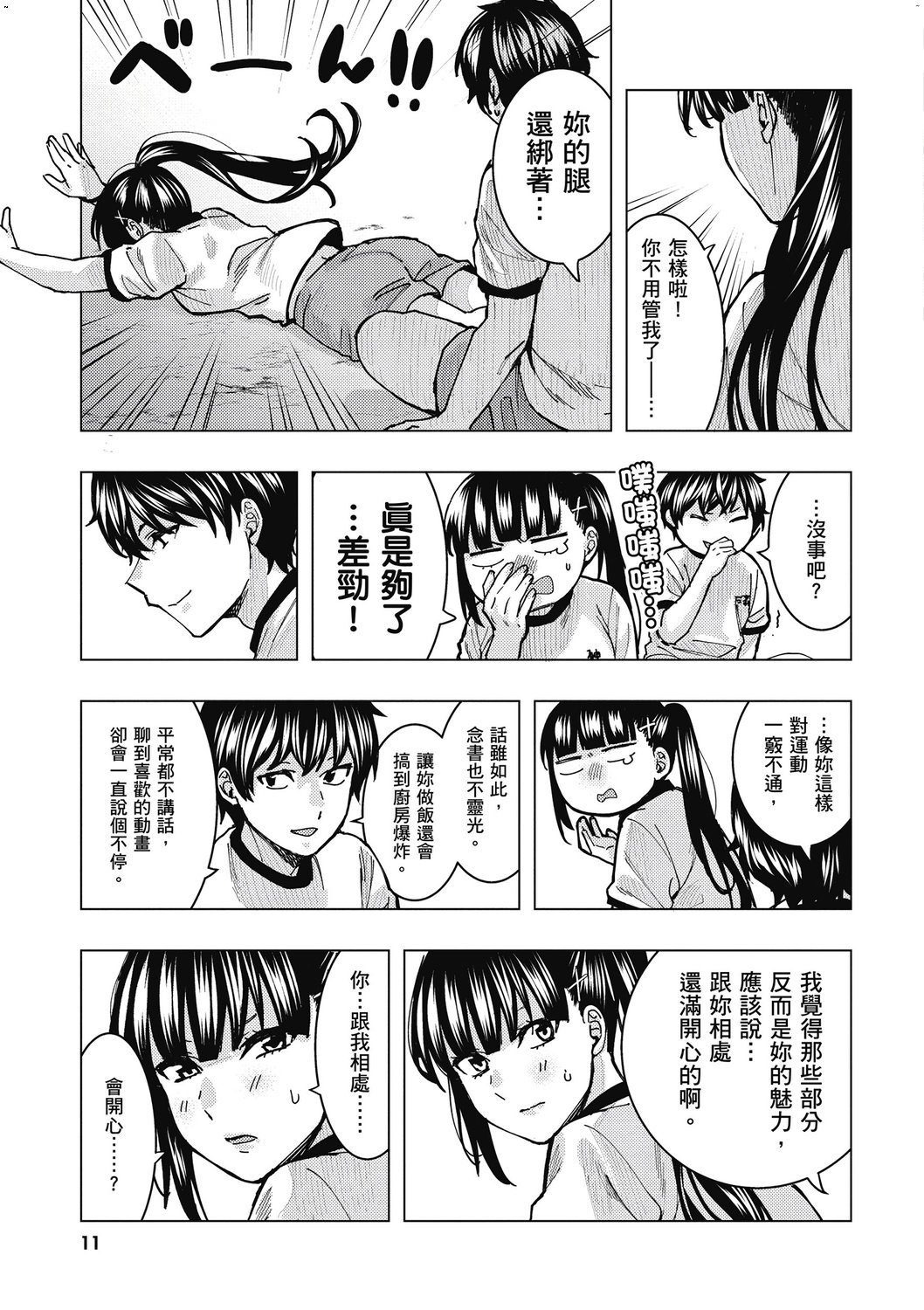 風的工房013