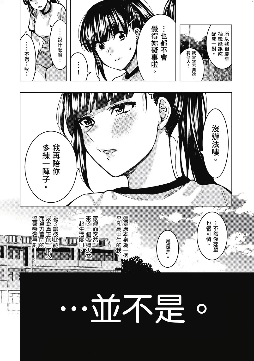 風的工房014