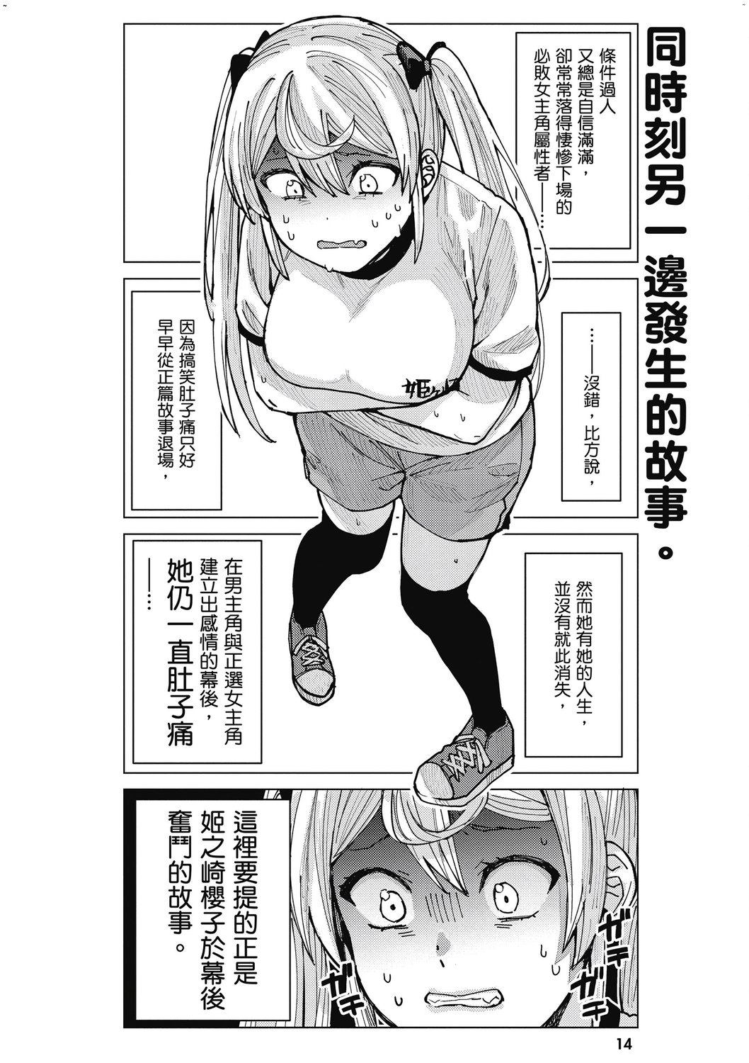 風的工房016