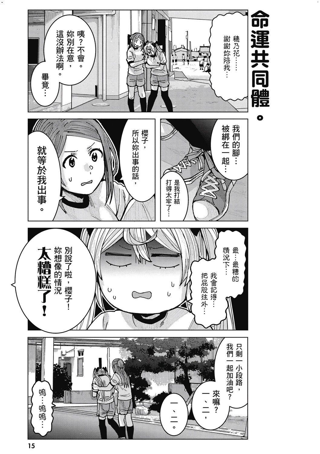 風的工房017