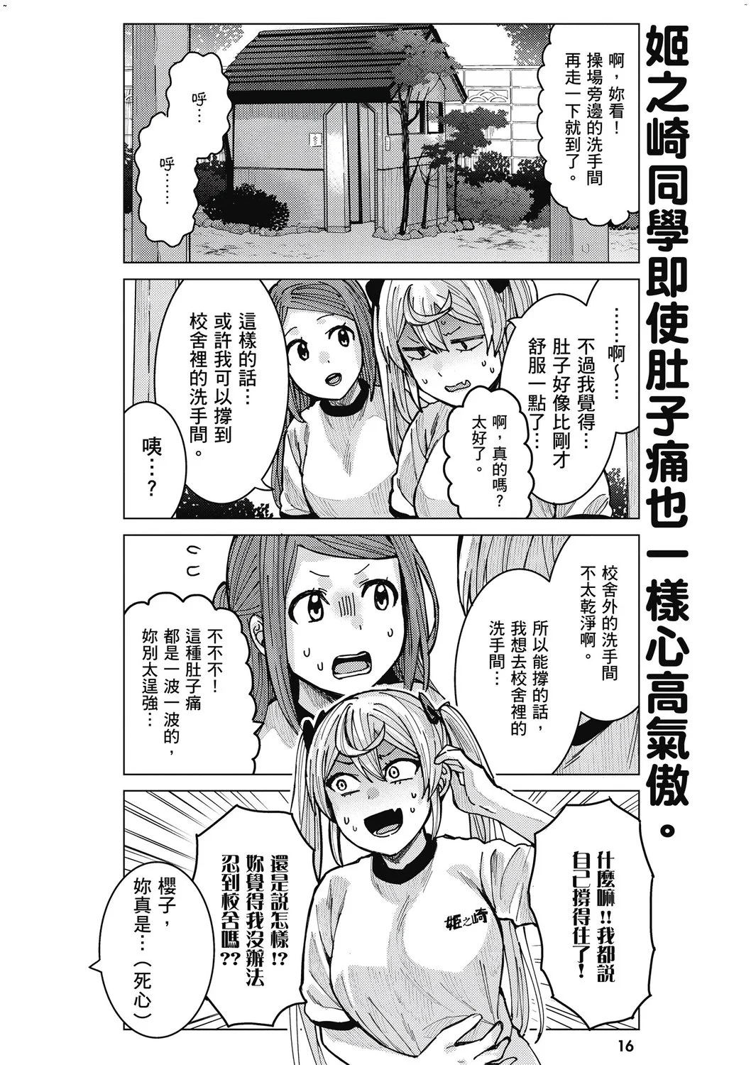 風的工房018