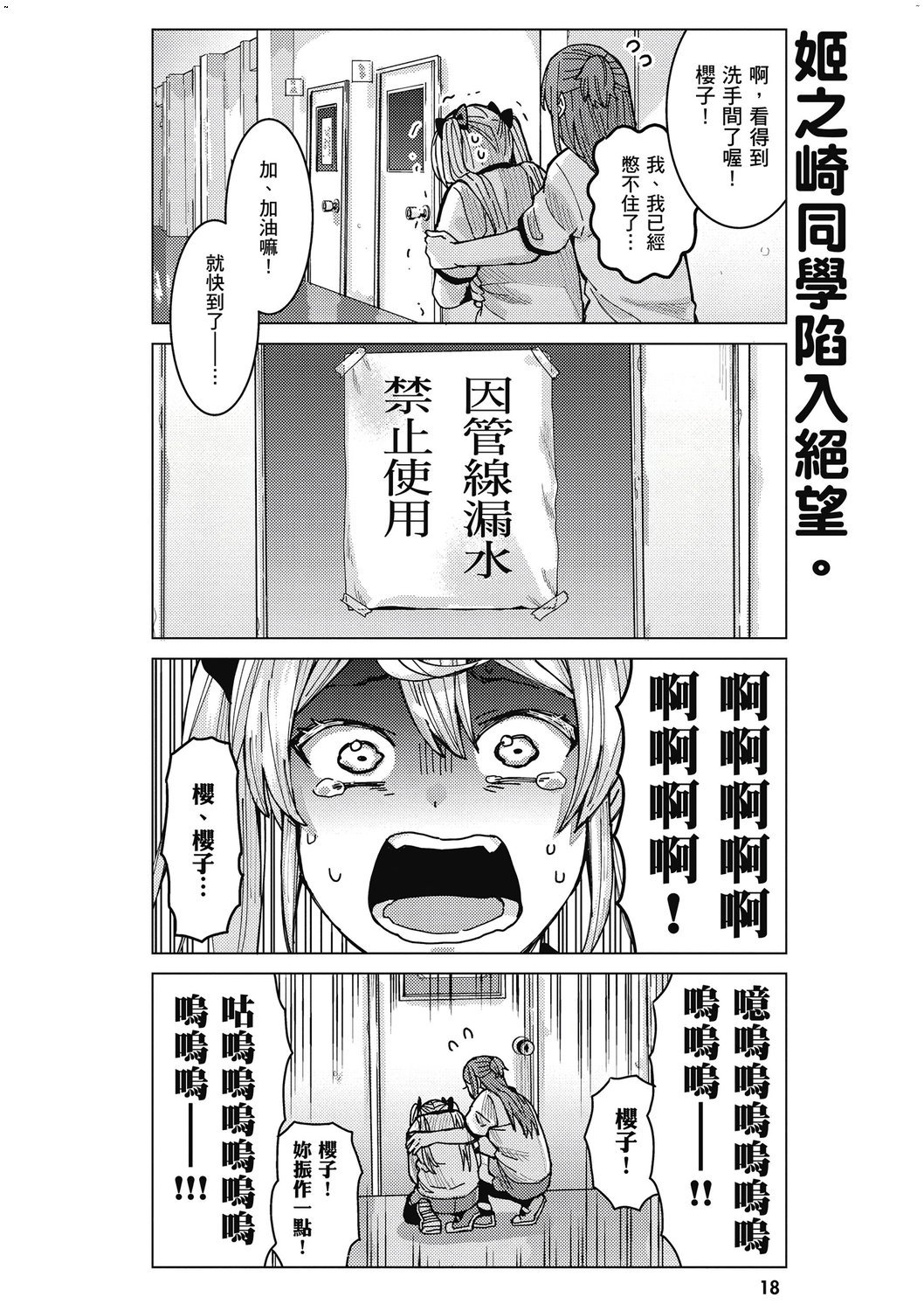 風的工房020