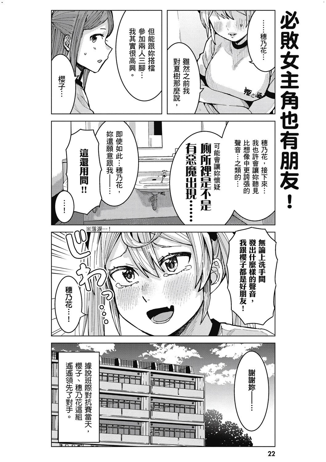 風的工房024