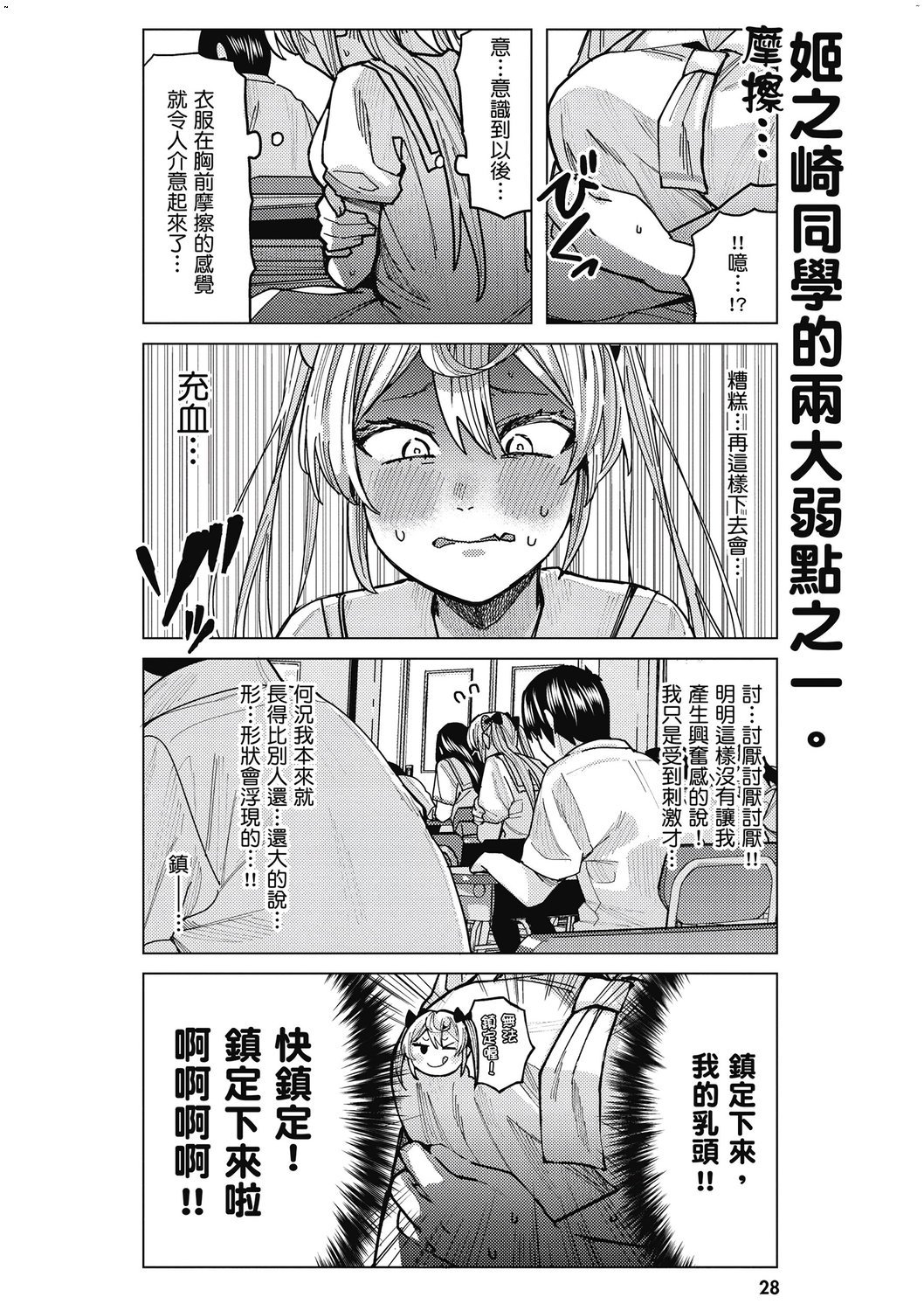 風的工房030