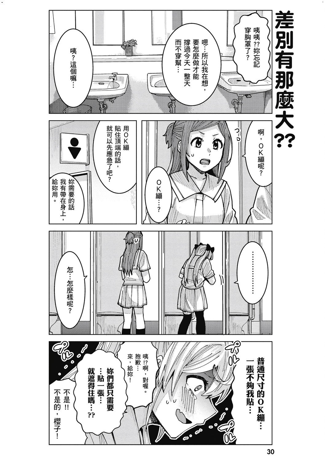 風的工房032