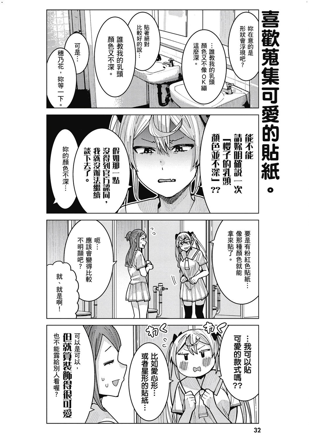 風的工房034
